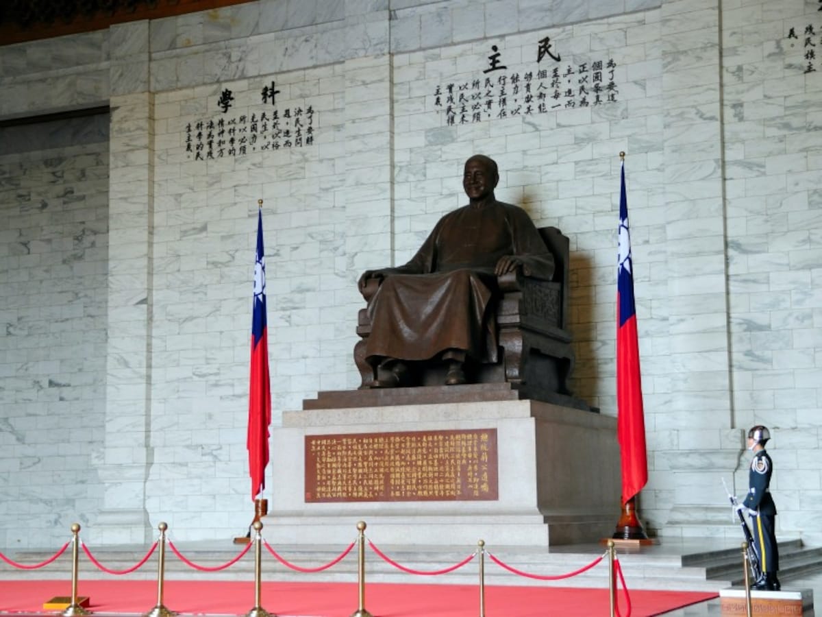 中正紀念堂
