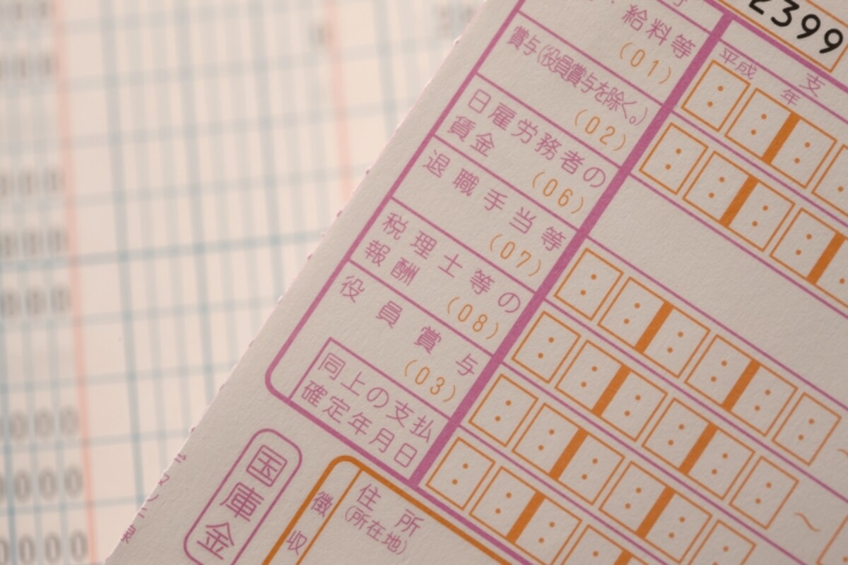 保険金の受取りで確定申告は必要？損害保険・生命保険の税金