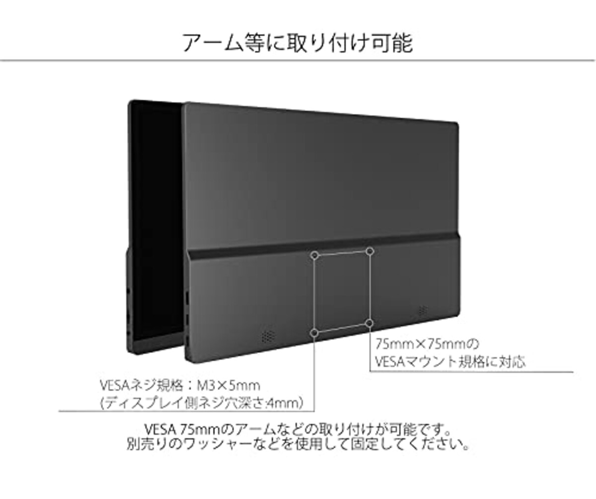  JAPANNEXT JN-MD-IPS1560UHDR 15.6型 4K モバイルモニター USB Type-C miniHDMI画像6 