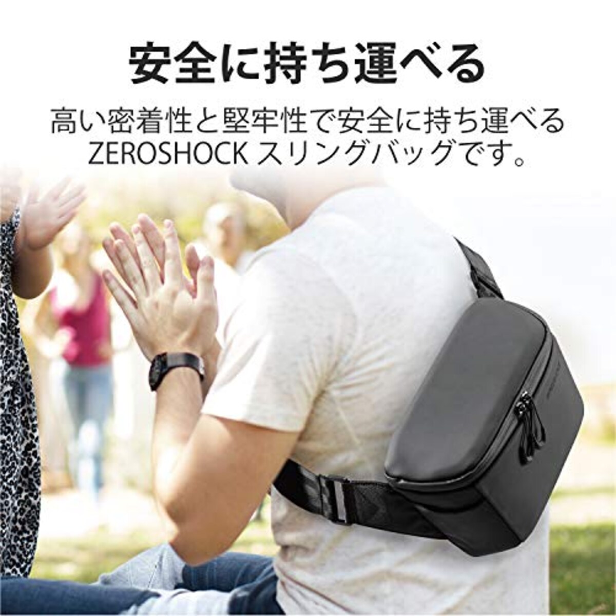  エレコム ビデオカメラケース 耐衝撃 低反発ポリウレタン スリングバッグ ZEROSHOCK 2WAY ブラック ZSB-DV009BK画像2 