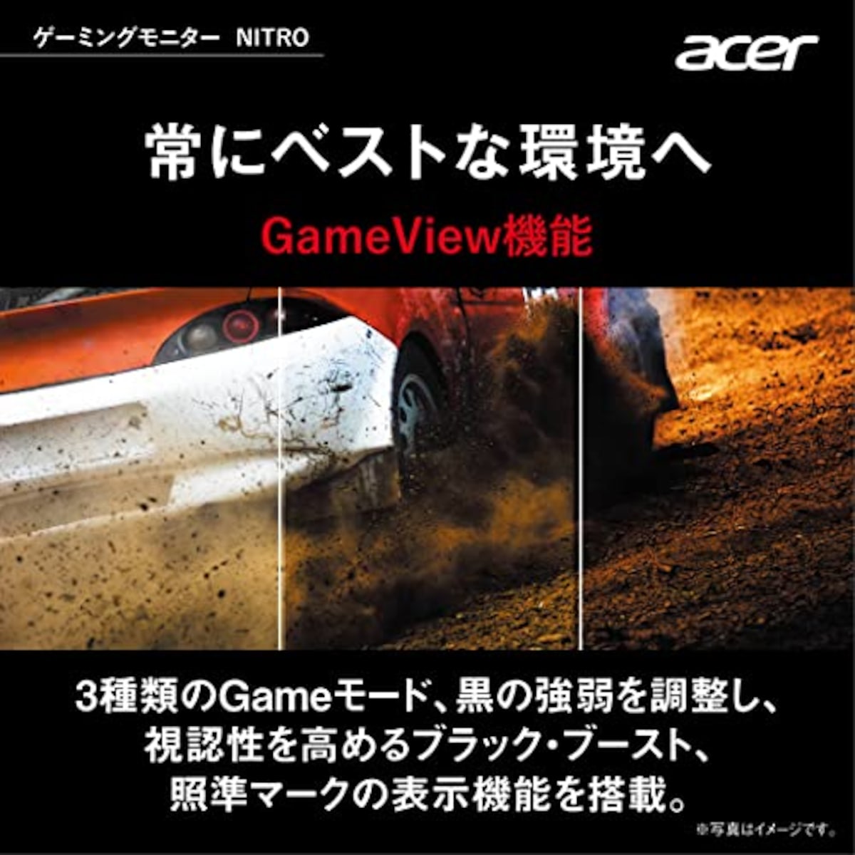  Acer ゲーミングモニター Nitro QG241YPbmiipx 23.8インチ VA 非光沢 フルHD 165Hz 1ms(VRB) HDMI2.0 FreeSync Premium HDR10 広視野角178° スピーカー内蔵 VESAマウント対応 チルト フリッカーレス ブルーライト軽減画像5 