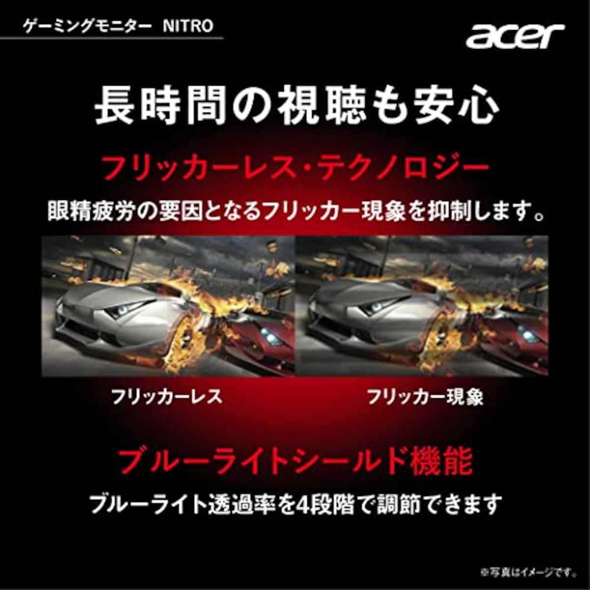  Acer ゲーミングモニター Nitro QG241YPbmiipx 23.8インチ VA 非光沢 フルHD 165Hz 1ms(VRB) HDMI2.0 FreeSync Premium HDR10 広視野角178° スピーカー内蔵 VESAマウント対応 チルト フリッカーレス ブルーライト軽減画像6 