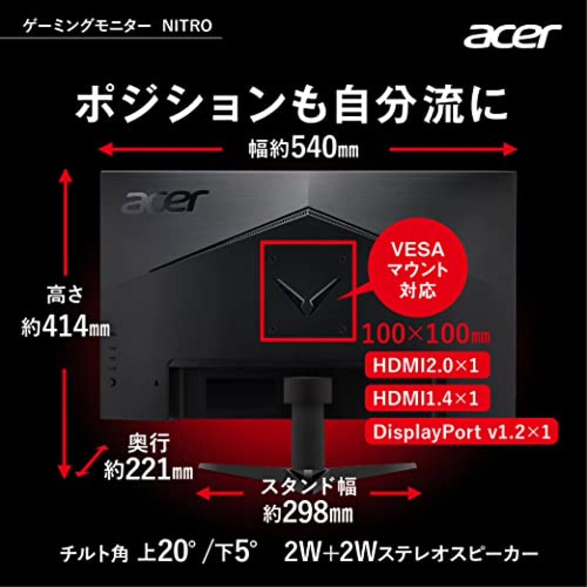  Acer ゲーミングモニター Nitro QG241YPbmiipx 23.8インチ VA 非光沢 フルHD 165Hz 1ms(VRB) HDMI2.0 FreeSync Premium HDR10 広視野角178° スピーカー内蔵 VESAマウント対応 チルト フリッカーレス ブルーライト軽減画像7 