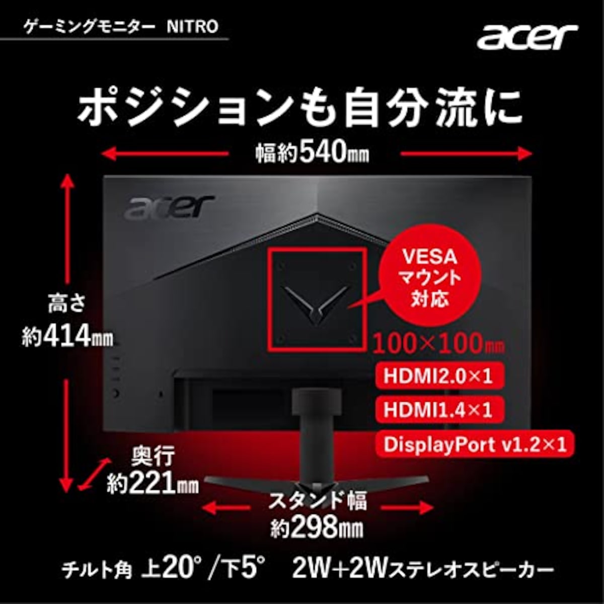  Acer ゲーミングモニター Nitro QG241YPbmiipx 23.8インチ VA 非光沢 フルHD 165Hz 1ms(VRB) HDMI2.0 FreeSync Premium HDR10 広視野角178° スピーカー内蔵 VESAマウント対応 チルト フリッカーレス ブルーライト軽減画像7 