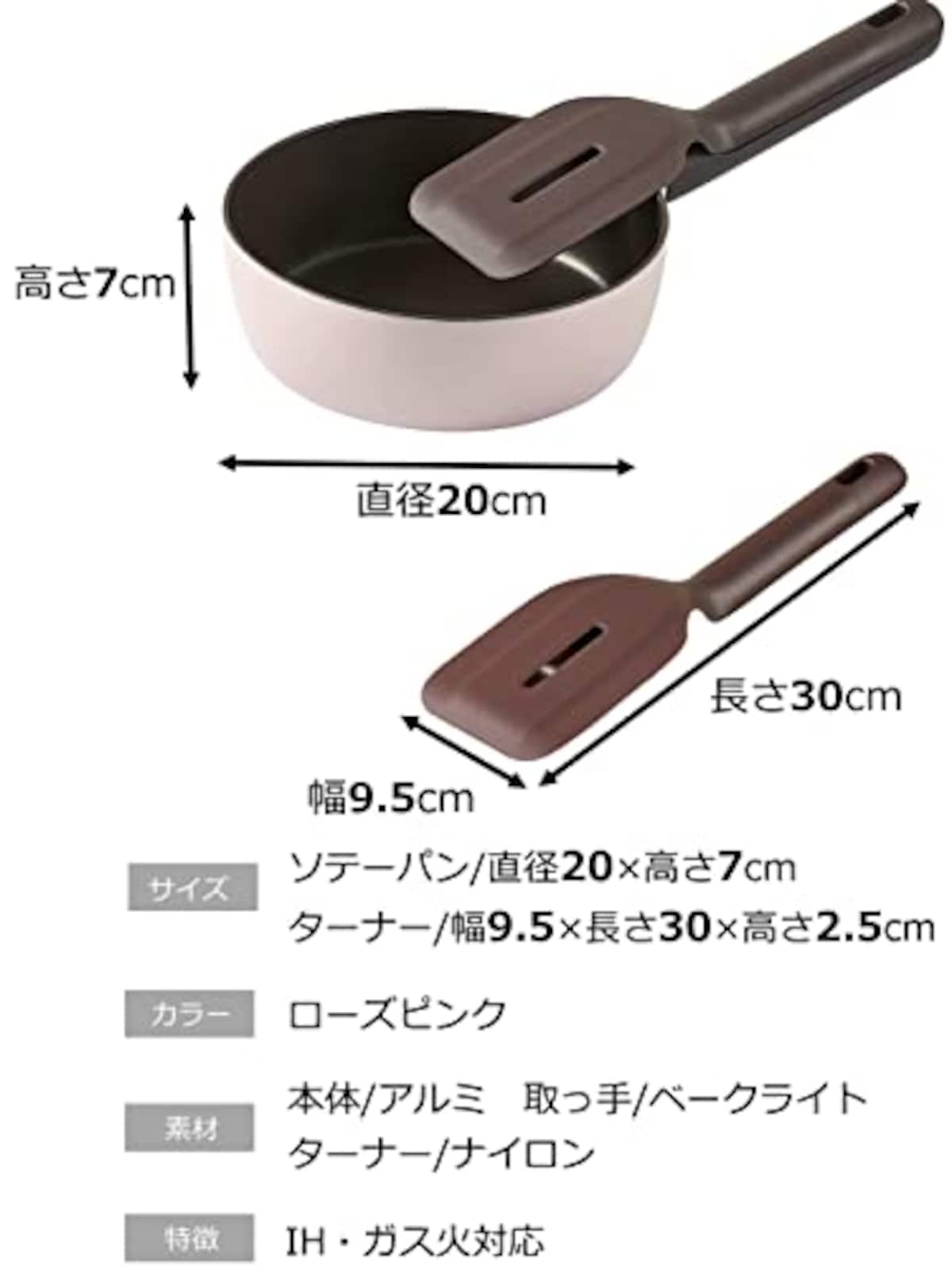  ティーティーエス (TTS) Dr.HOWS ドクターハウス ネオ ソテーパン 20cm フライパン IH対応 ガス火対応 フッ素コーティング ローズピンク画像2 