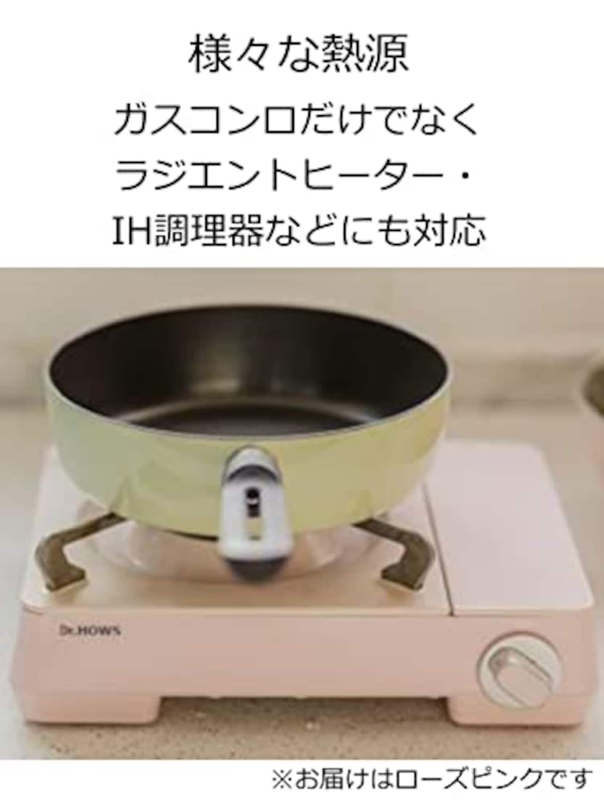  ティーティーエス (TTS) Dr.HOWS ドクターハウス ネオ ソテーパン 20cm フライパン IH対応 ガス火対応 フッ素コーティング ローズピンク画像5 