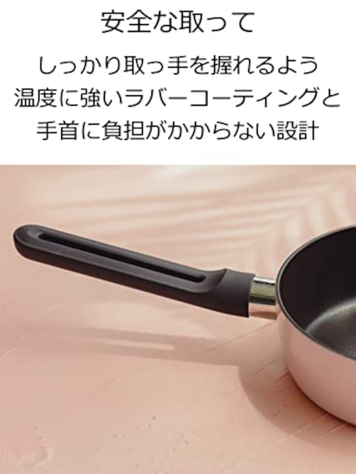  ティーティーエス (TTS) Dr.HOWS ドクターハウス ネオ ソテーパン 20cm フライパン IH対応 ガス火対応 フッ素コーティング ローズピンク画像6 
