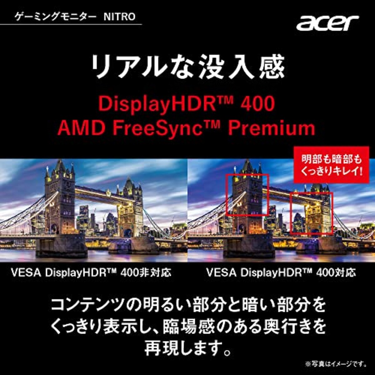  日本エイサー Acer ゲーミングモニター Nitro XV322QKKVbmiiphuzx 31.5インチ IPS 非光沢 4K 144Hz 0.5ms(GTG, Min.)HDMI 2.1 AMD FreeSync™ Premium対応 VESA DisplayHDR™ 400 PS5 4K対応 スピーカー内蔵 VESAマウント対応 高さ調節 チルト スイベル ピボット画像3 