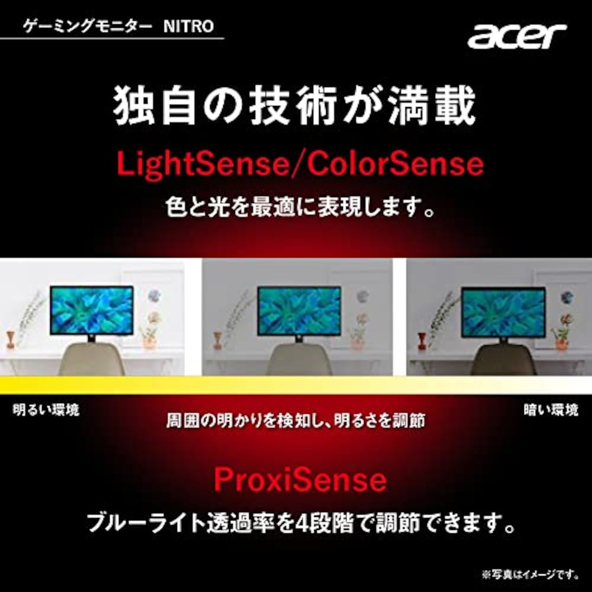  日本エイサー Acer ゲーミングモニター Nitro XV322QKKVbmiiphuzx 31.5インチ IPS 非光沢 4K 144Hz 0.5ms(GTG, Min.)HDMI 2.1 AMD FreeSync™ Premium対応 VESA DisplayHDR™ 400 PS5 4K対応 スピーカー内蔵 VESAマウント対応 高さ調節 チルト スイベル ピボット画像6 