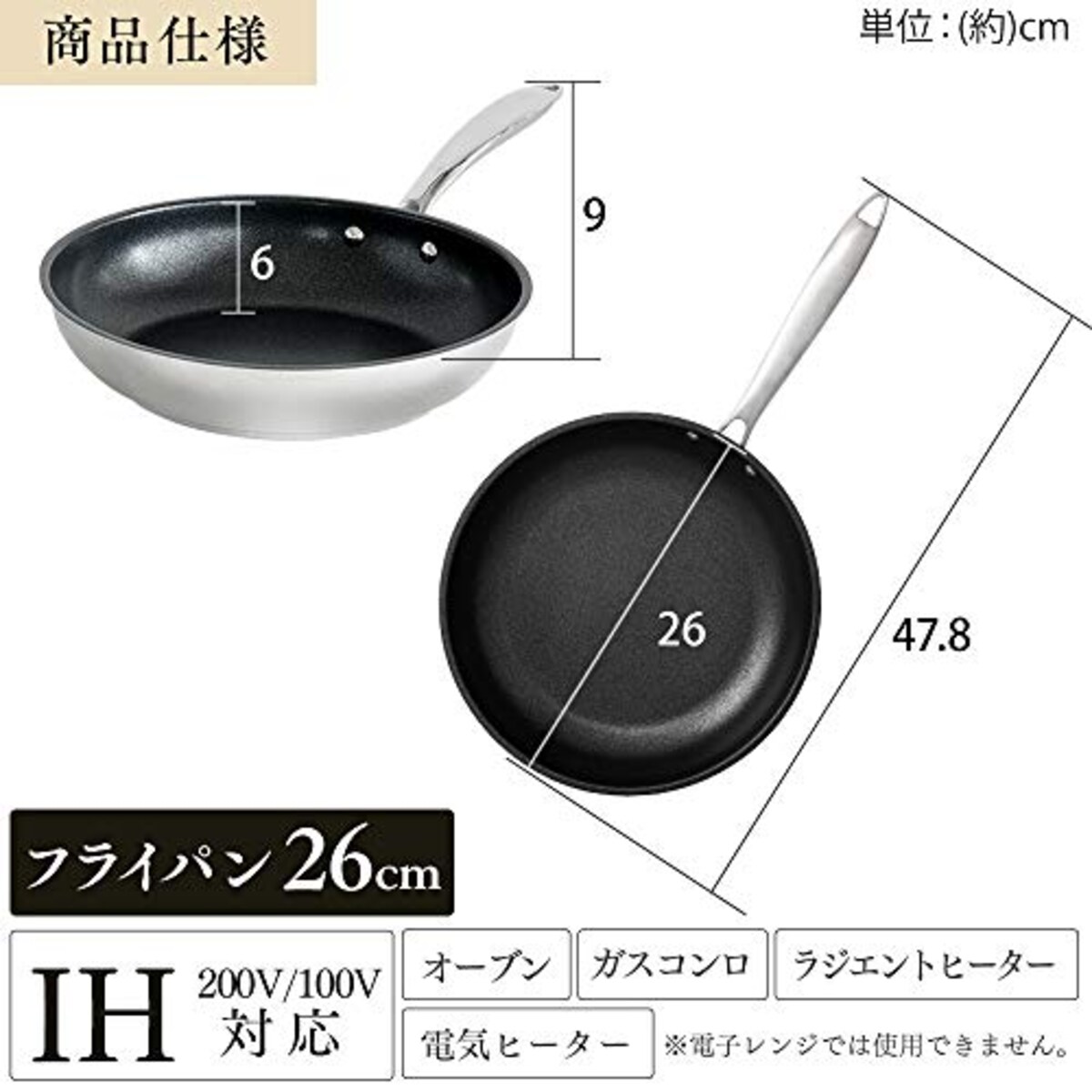  アイリスオーヤマ フライパン シルバー ステンレス 26cm IH対応 SP-F26画像7 