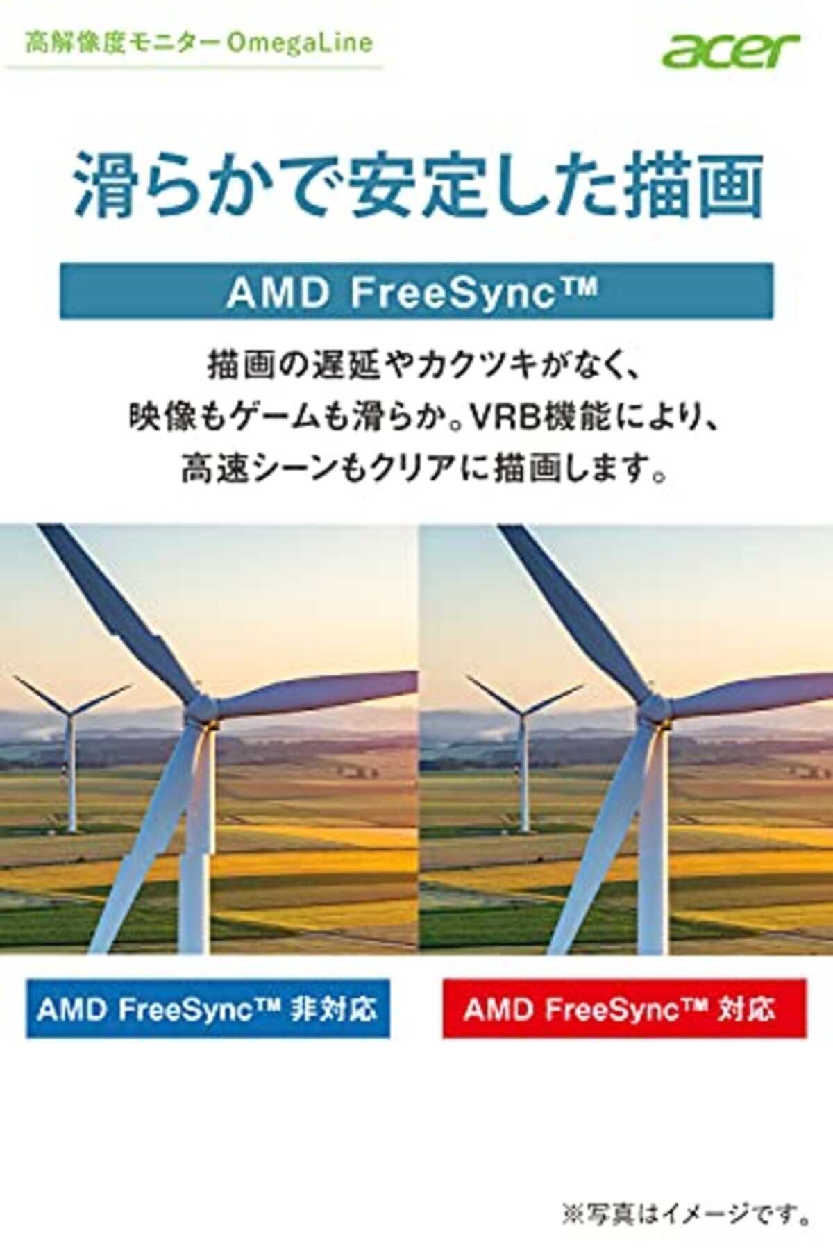  日本エイサー Acer ウルトラワイドモニター CB292CUbmiiprx 29インチ IPS 非光沢 UWFHD 1ms(VRB) 75Hz HDMI FreeSync スピーカー搭載 VESAマウント対応(100mm x 100mm)高さ調整 スイベル チルト フリッカーレス ブルーライト軽減画像4 