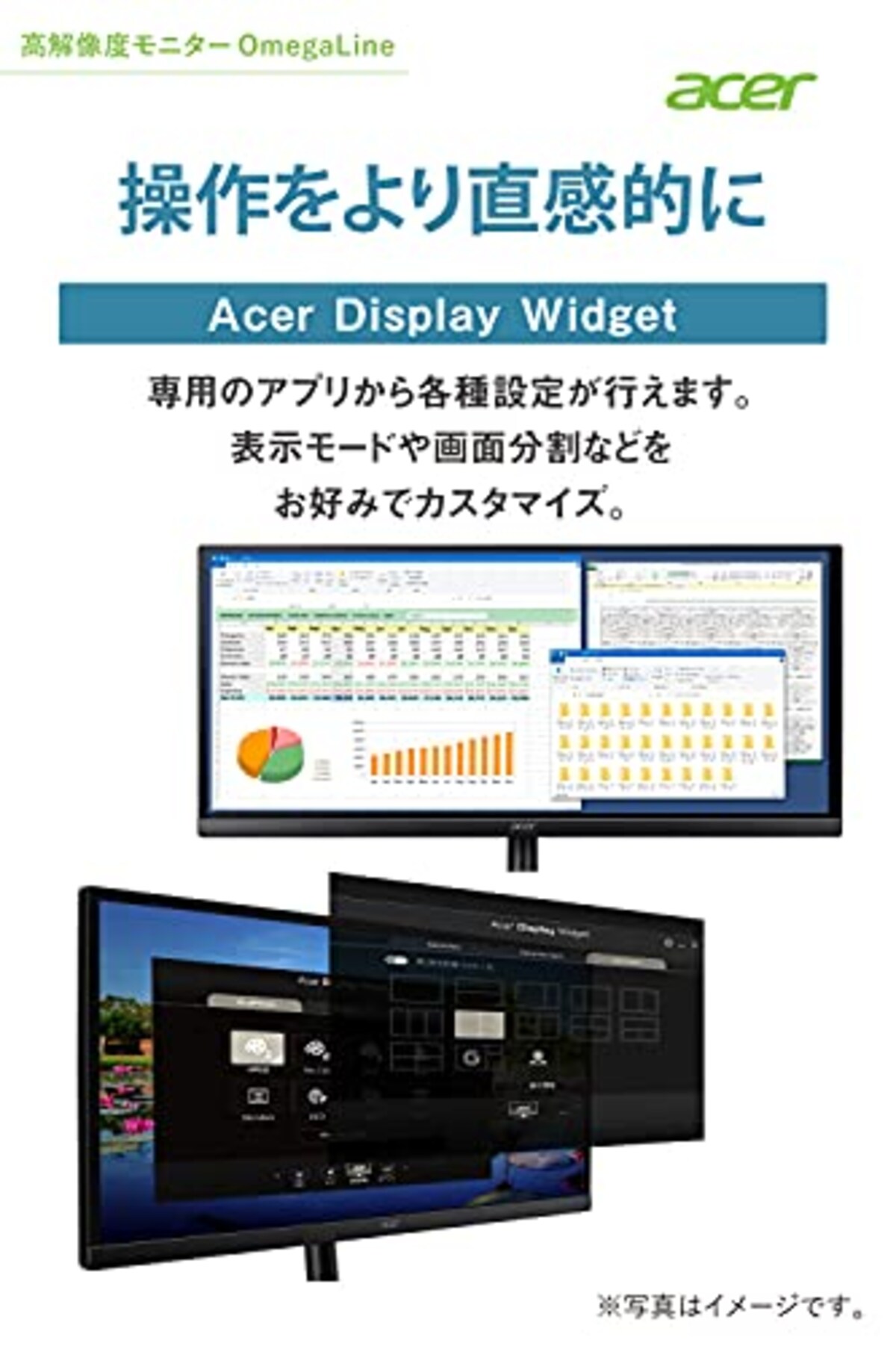  日本エイサー Acer ウルトラワイドモニター CB292CUbmiiprx 29インチ IPS 非光沢 UWFHD 1ms(VRB) 75Hz HDMI FreeSync スピーカー搭載 VESAマウント対応(100mm x 100mm)高さ調整 スイベル チルト フリッカーレス ブルーライト軽減画像5 