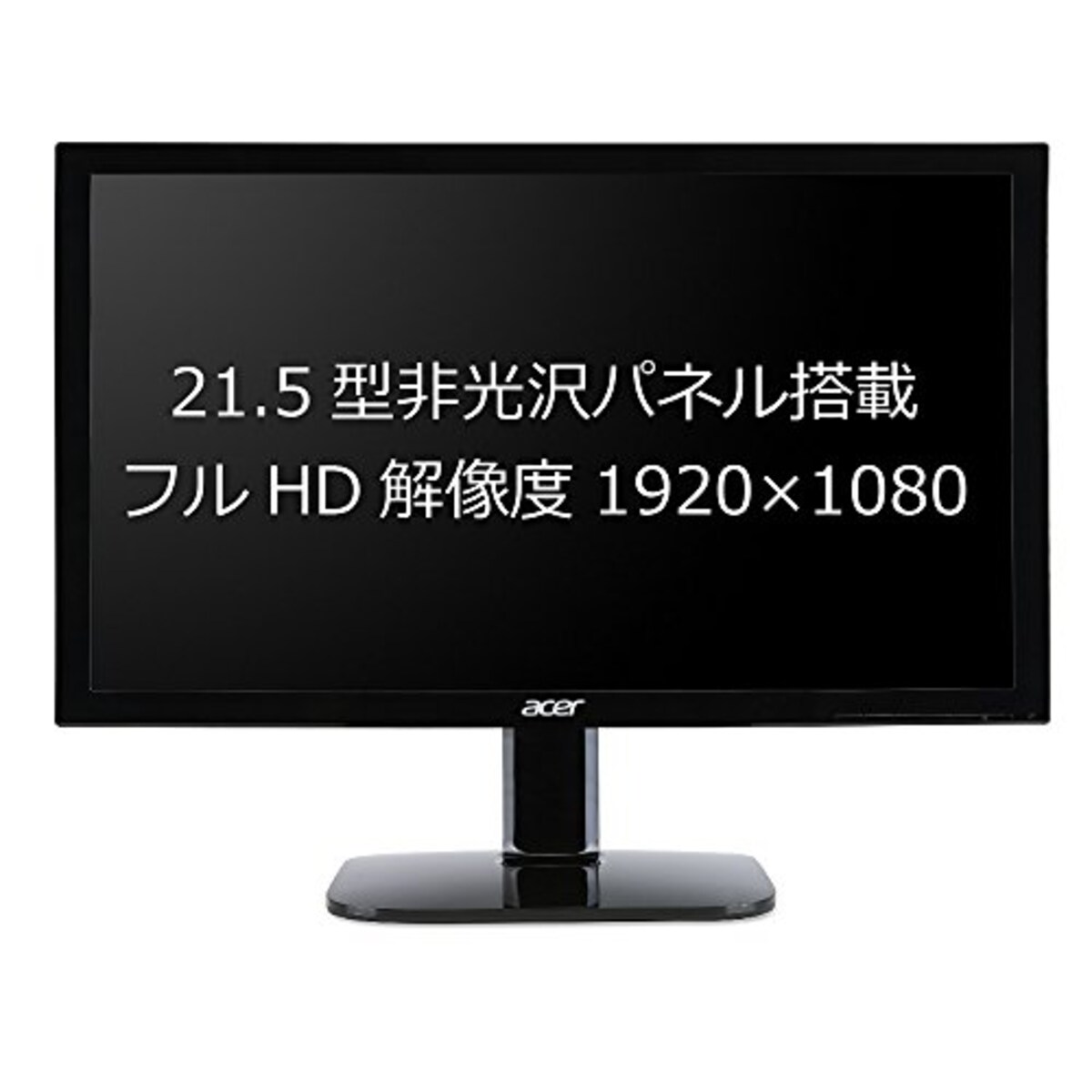  BUFFALO 外付けハードディスク 4TB テレビ録画/PC/PS4/4K対応 HD-AD4U3 + Acer モニター ディスプレイ KA220HQbid 21.5インチ/フルHD/5ms/HDMI端子対応画像5 