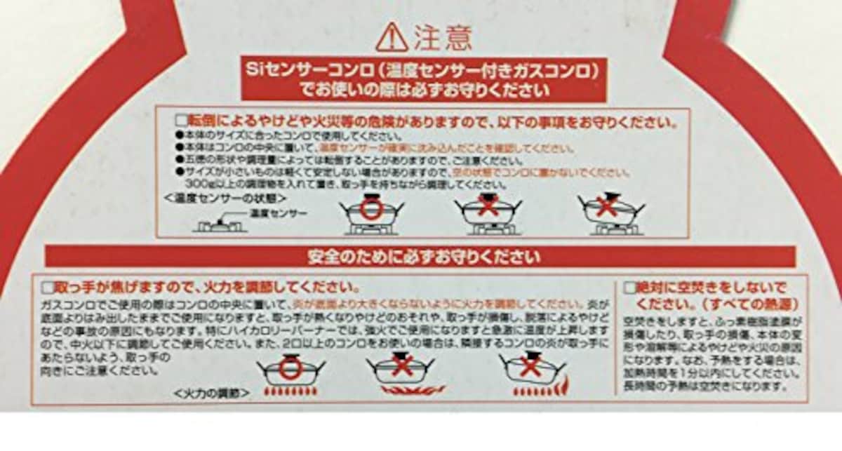  前川金属 『IH調理器対応』ガラス蓋付オーブンパン 20cm画像7 