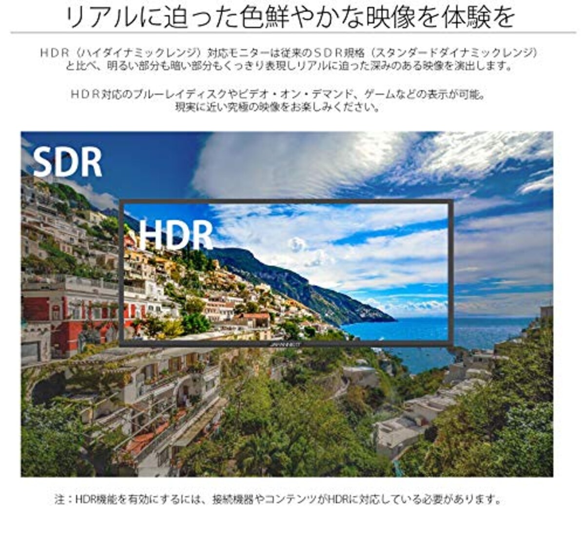  JAPANNEXT JN-VG34100UWQHDR 34インチ HDR対応ウルトラワイド液晶ディスプレイ HDMI 100Hz ゲーミングモニター画像4 