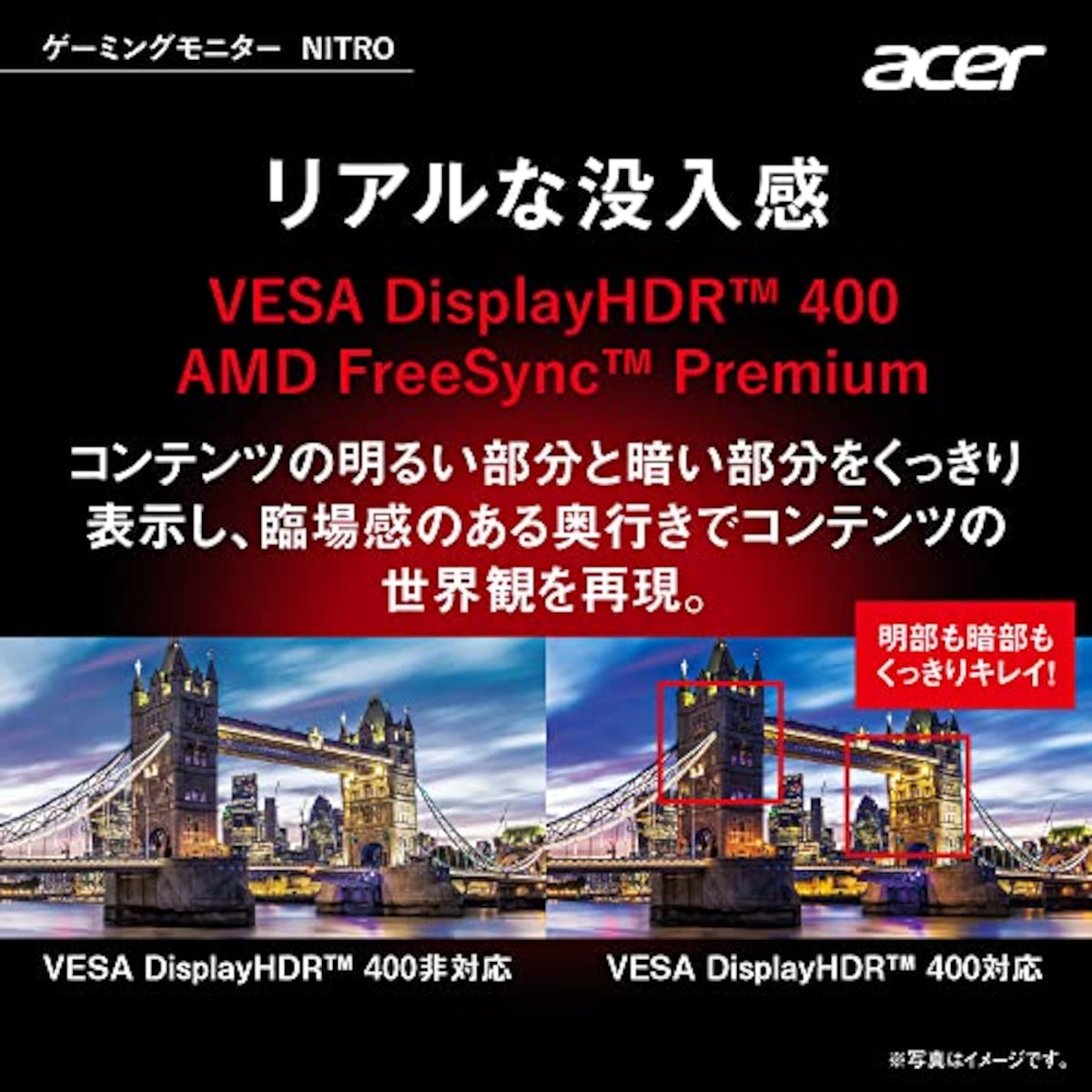  Acer ゲーミングモニター Nitro VG272UVbmiipx 27インチ IPS 非光沢 WQHD 170Hz 0.5ms (GTG, Min.) PC/PS5/Xbox X/S向き HDMI AMD FreeSync™ Premium対応 VESA DisplayHDR™ 400 スピーカー内蔵 VESAマウント対応 チルト フリッカーレス ブルーライト軽減画像3 