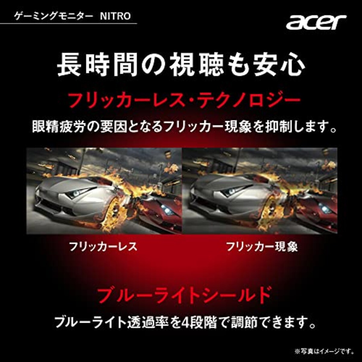  Acer ゲーミングモニター Nitro VG272UVbmiipx 27インチ IPS 非光沢 WQHD 170Hz 0.5ms (GTG, Min.) PC/PS5/Xbox X/S向き HDMI AMD FreeSync™ Premium対応 VESA DisplayHDR™ 400 スピーカー内蔵 VESAマウント対応 チルト フリッカーレス ブルーライト軽減画像4 