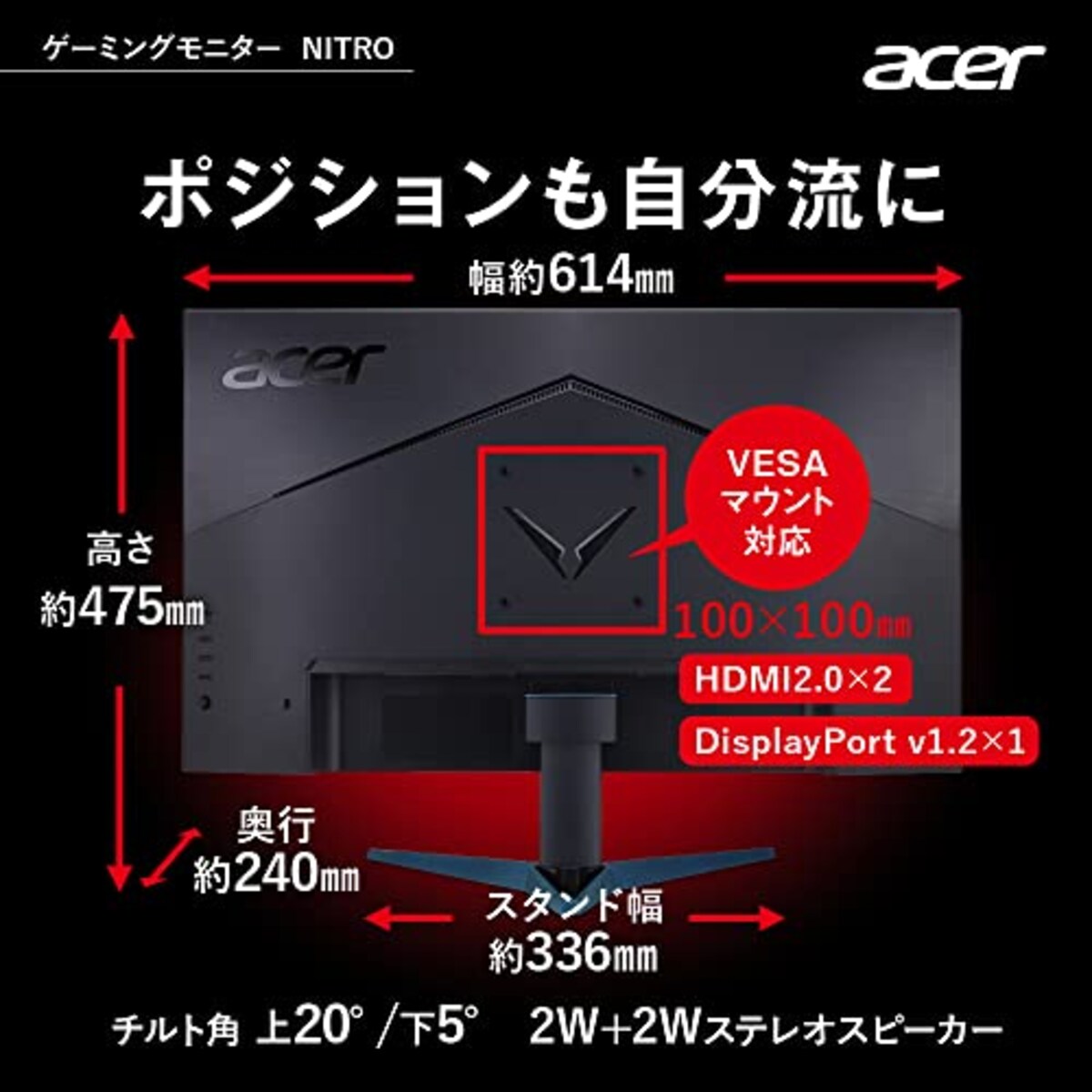  Acer ゲーミングモニター Nitro VG272UVbmiipx 27インチ IPS 非光沢 WQHD 170Hz 0.5ms (GTG, Min.) PC/PS5/Xbox X/S向き HDMI AMD FreeSync™ Premium対応 VESA DisplayHDR™ 400 スピーカー内蔵 VESAマウント対応 チルト フリッカーレス ブルーライト軽減画像7 