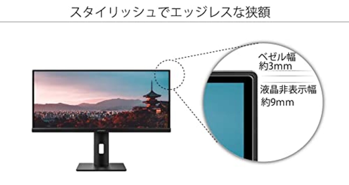  JAPANNEXT 29インチ ワイドFHD(2560 x 1080) 液晶モニター JN-IPS2975WFHDR HDMI DP画像4 