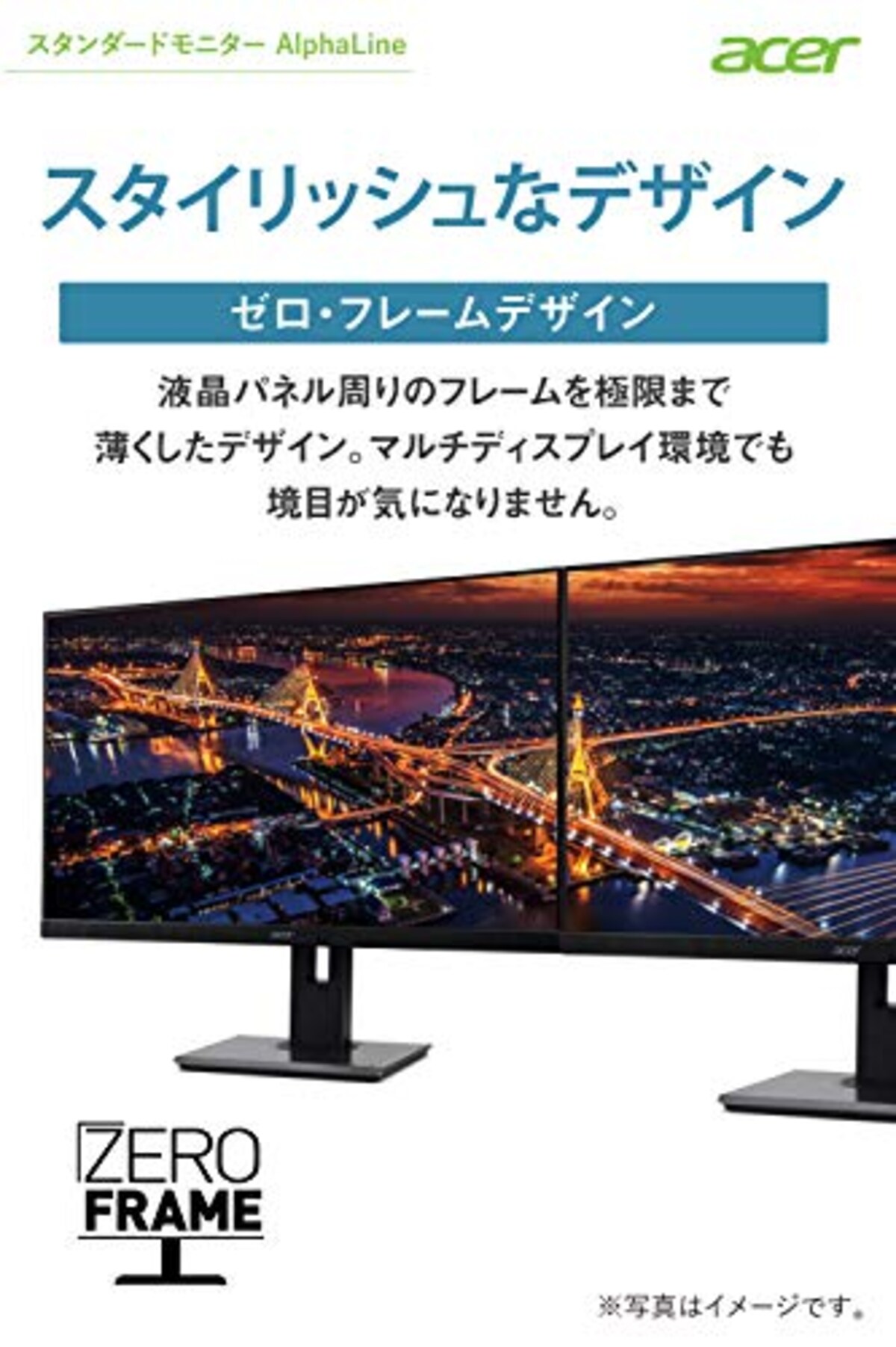  日本エイサー ワイドディスプレイ B277bmiprzfx 27型ワイド IPS 非光沢 フルHD(1920×1080) 4ms (GTG) 48-75Hz HDMI 高さ調整画像4 