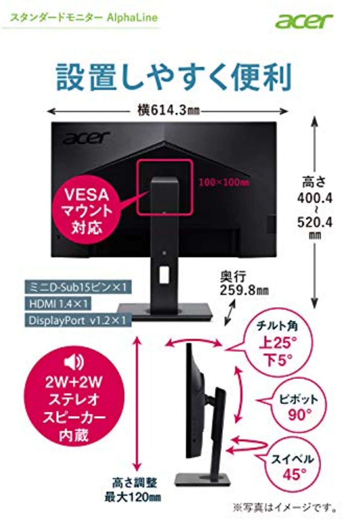  日本エイサー ワイドディスプレイ B277bmiprzfx 27型ワイド IPS 非光沢 フルHD(1920×1080) 4ms (GTG) 48-75Hz HDMI 高さ調整画像7 