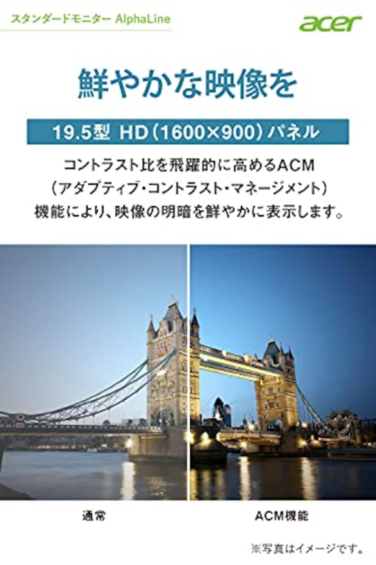  Acer モニター AlphaLine K202HQLbi 19.5インチ TN 非光沢 HD 5ms 75Hz HDMI VESAマウント対応 フリッカーレス ブルーライト軽減画像2 