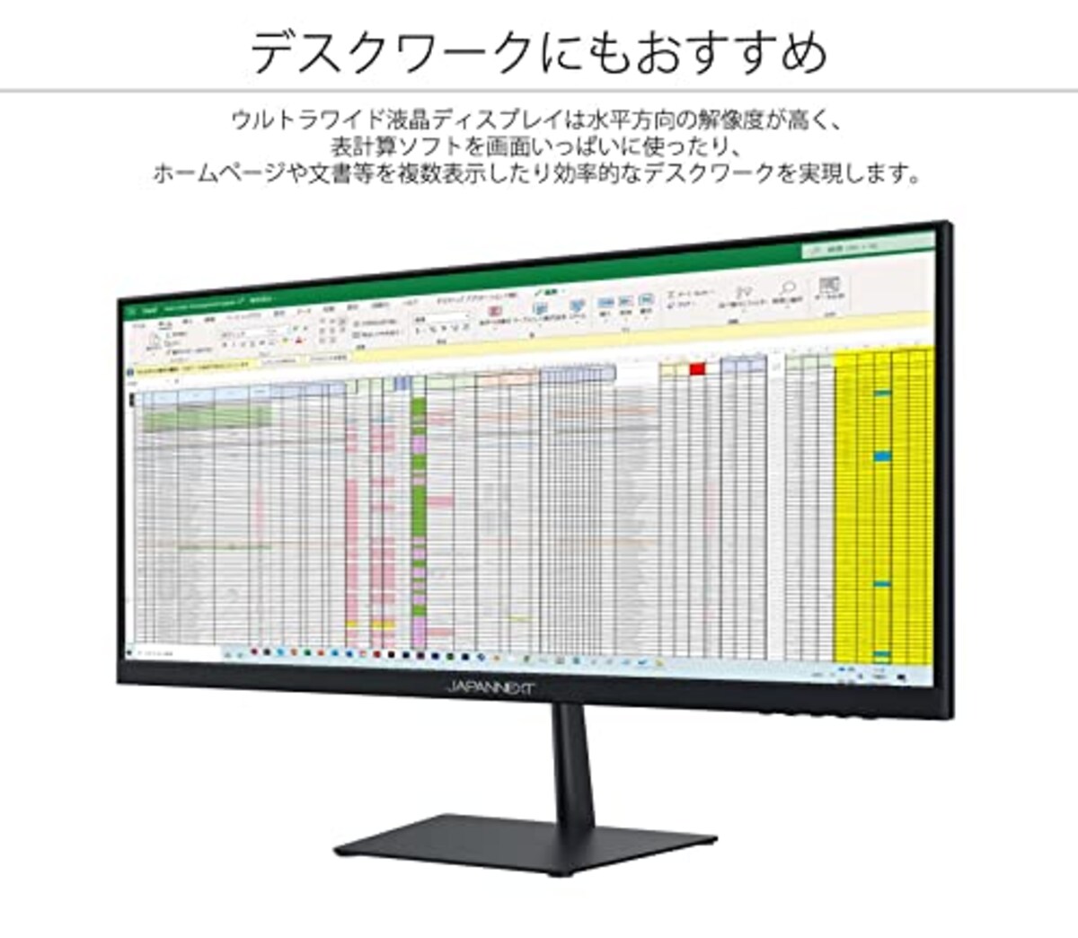 JAPANNEXT 25.7インチ ワイドFHD(2560 x 1080) 液晶モニター JN-IPS257WFHD HDMI DP画像3 