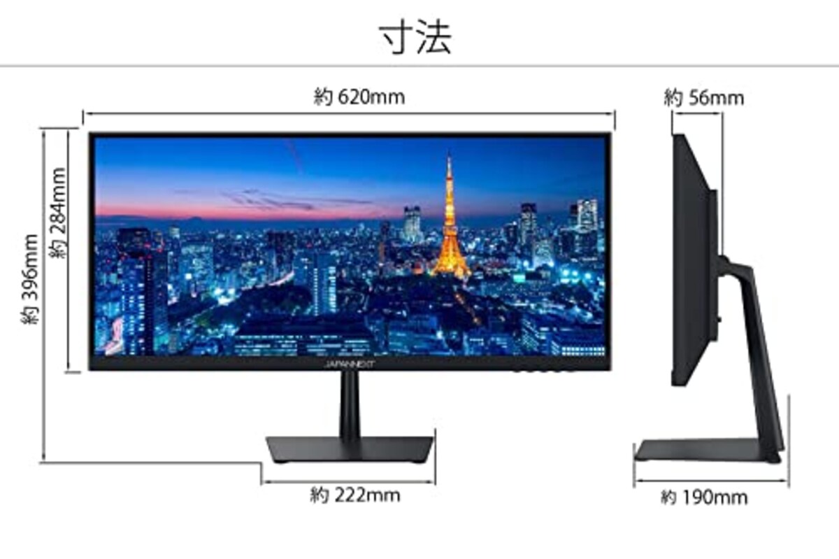  JAPANNEXT 25.7インチ ワイドFHD(2560 x 1080) 液晶モニター JN-IPS257WFHD HDMI DP画像4 