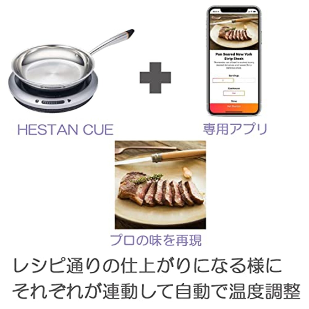  Hestan Cue へスタン キュー Iot家電 専用アプリ Bluetooth対応 スマート フライパン 単品 28cm ステンレス製 シルバー画像3 
