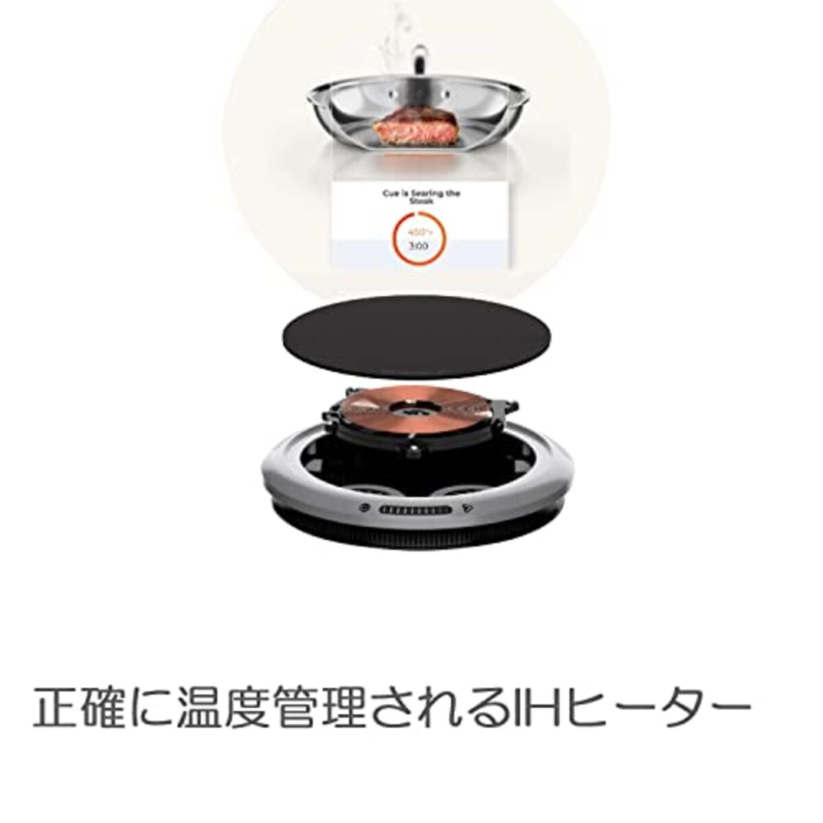  Hestan Cue へスタン キュー Iot家電 専用アプリ Bluetooth対応 スマート フライパン 単品 28cm ステンレス製 シルバー画像4 