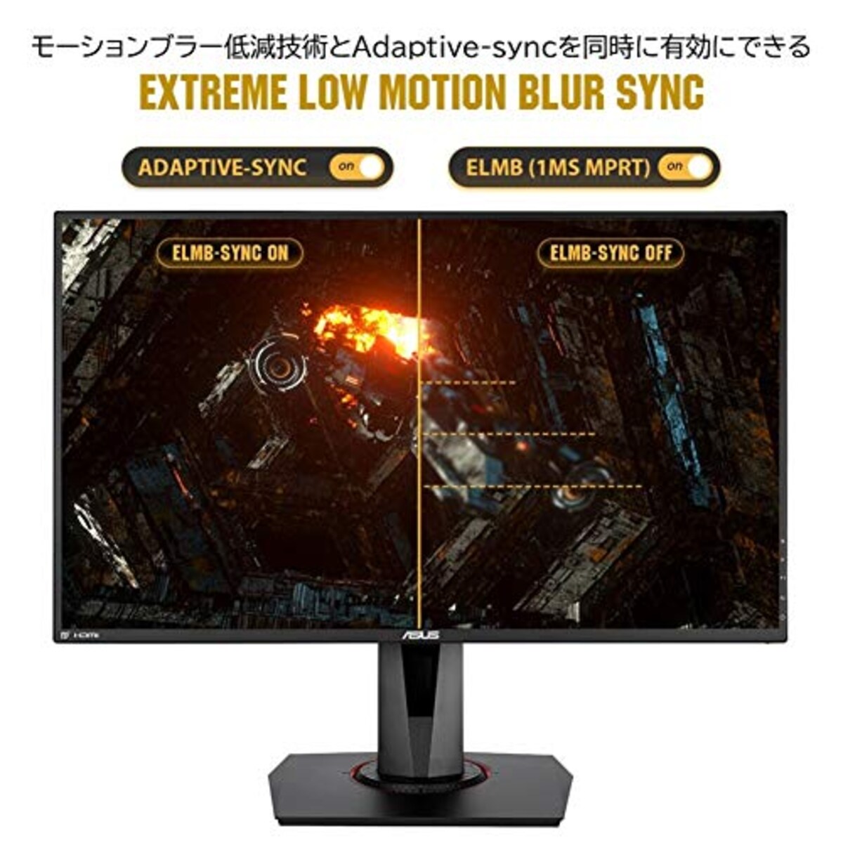  【スターテックモニターアームセット】ASUS TUF Gaming ゲーミングモニター VG279QM 27インチ フルHD IPS HDR 280Hz 1ms HDMI×2 DP G-SYNC Compatible ELMB画像4 