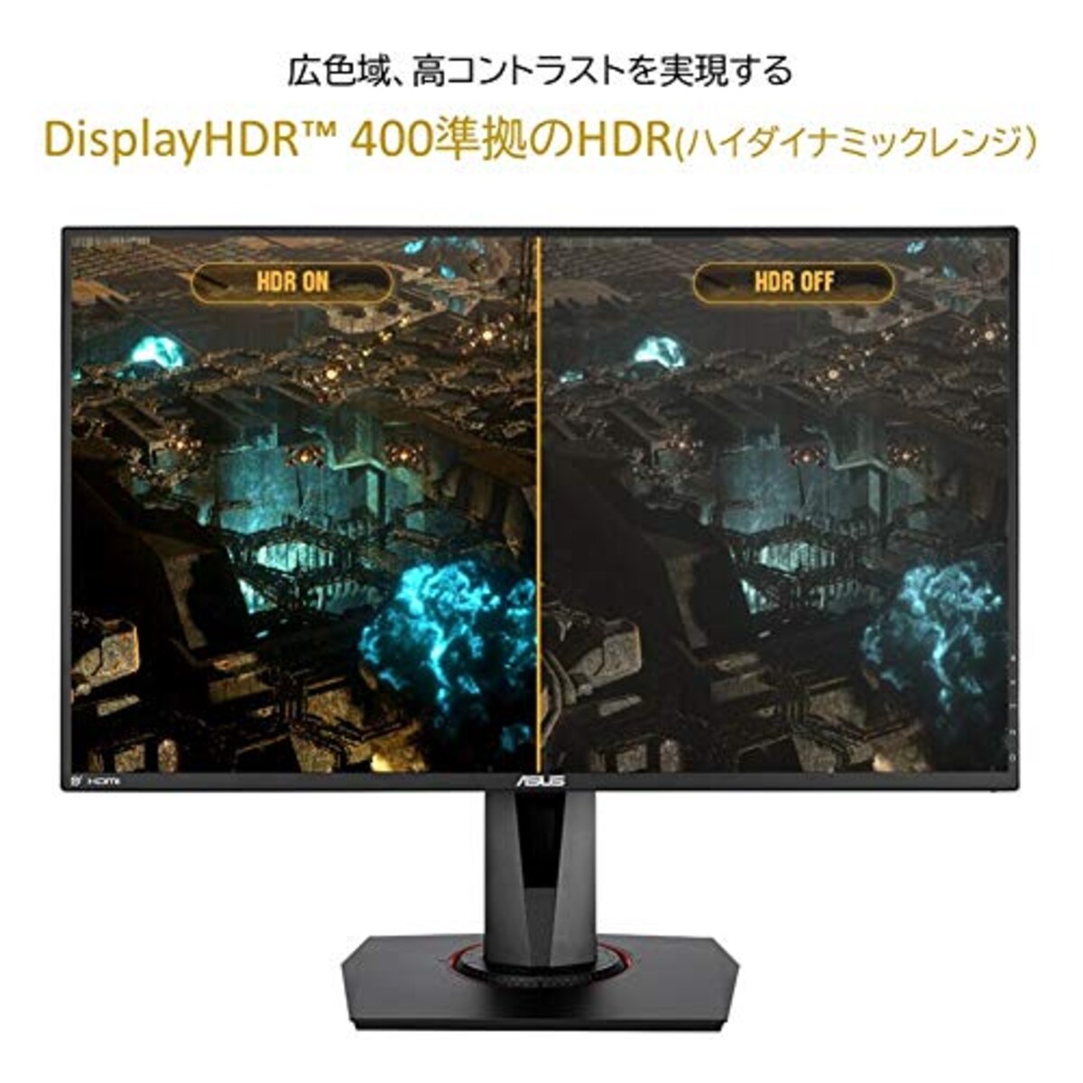  【スターテックモニターアームセット】ASUS TUF Gaming ゲーミングモニター VG279QM 27インチ フルHD IPS HDR 280Hz 1ms HDMI×2 DP G-SYNC Compatible ELMB画像5 