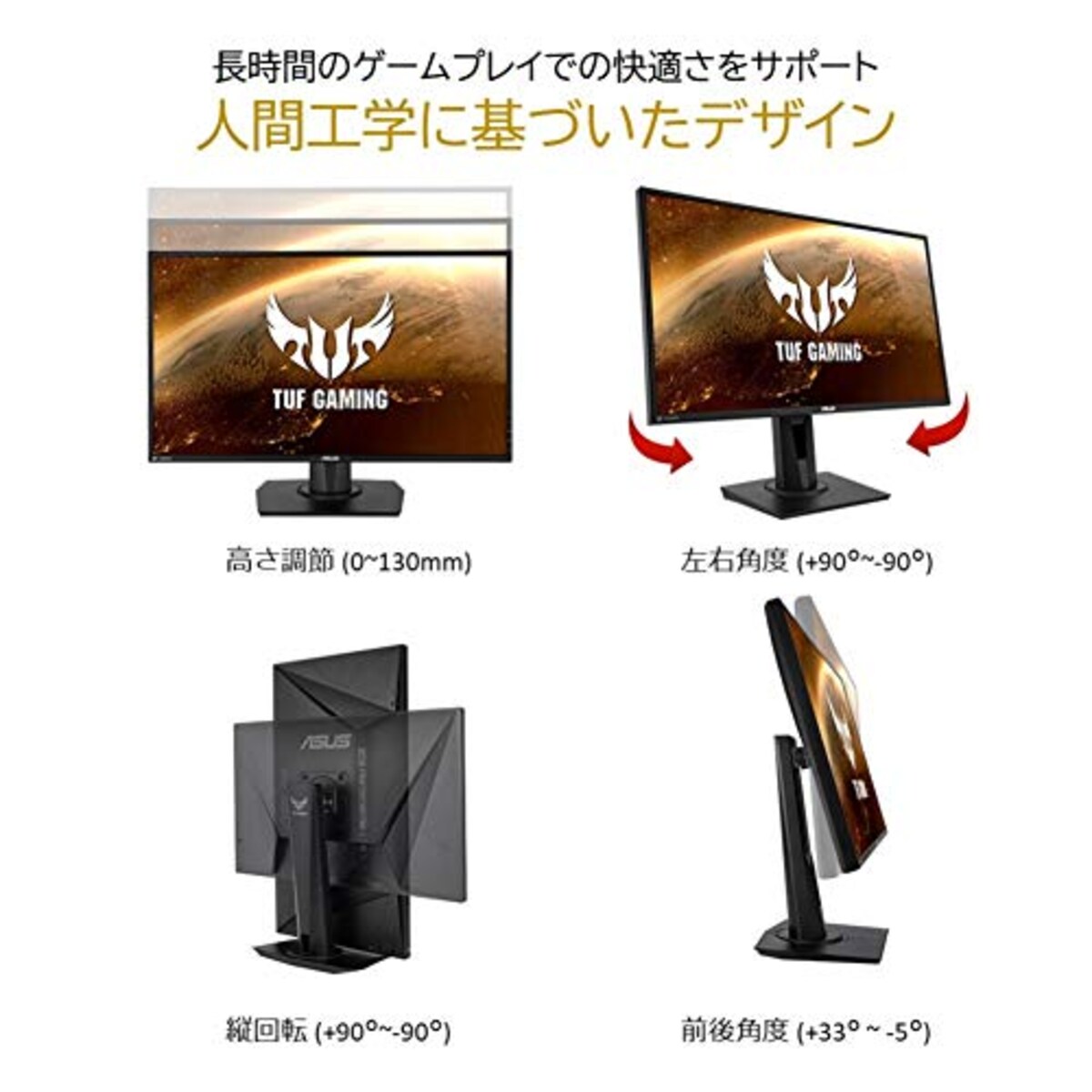  【スターテックモニターアームセット】ASUS TUF Gaming ゲーミングモニター VG279QM 27インチ フルHD IPS HDR 280Hz 1ms HDMI×2 DP G-SYNC Compatible ELMB画像7 