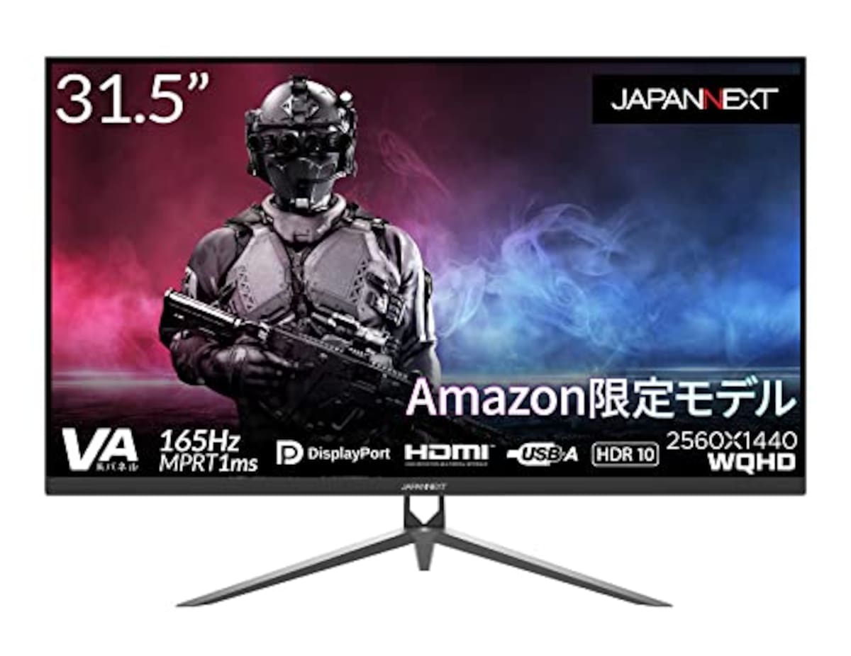 【Amazon.co.jp限定】JapanNext 31.5インチ WQHD解像度(2560x1440)165Hz対応ゲーミングモニター JN-V3150WQHDR165 HDMI DP