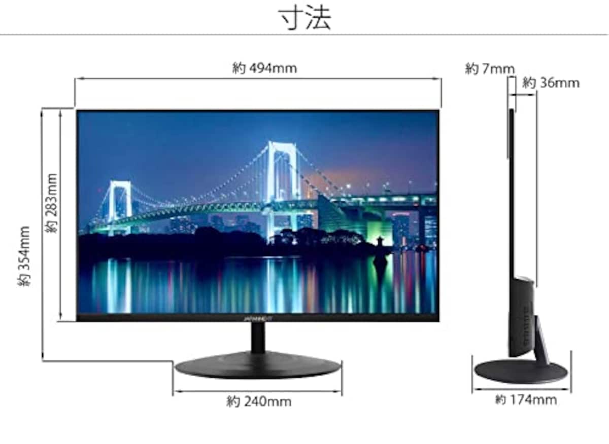  【Amazon.co.jp限定】JAPANNEXT 21.5型 フルHD(1920x1080) 液晶モニター JN-215VFHD HDMI VGA画像3 
