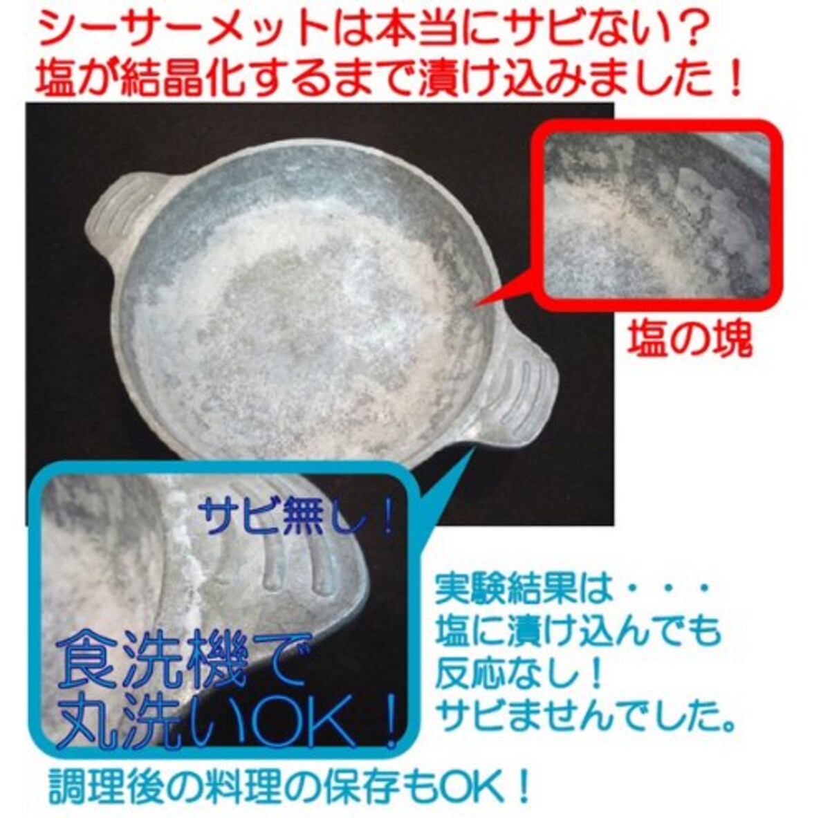  シーサーメットC-CERMET (アルミを超えるマグネシウム12%合金) IH・ガス兼用フライパン20cm 7STFRY20XYLRD画像5 