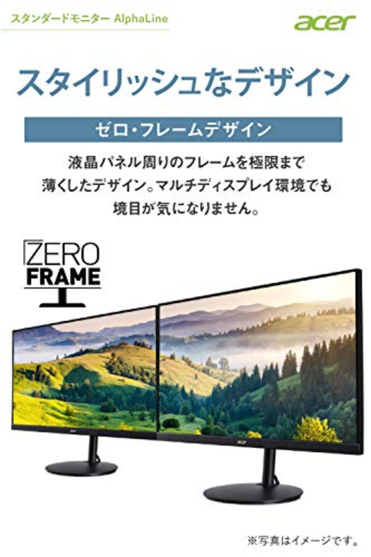  日本エイサー Acer モニター AlphaLine CB272bmiprx 27インチ IPS 非光沢 フルHD 1ms(VRB)75Hz フレームレスデザイン スピーカー内蔵 AMD FreeSync VESAマウント対応 高さ調整 チルト スイベル ピボッド機能 フリッカーレス ブルーライト軽減 フレームレスデザイン画像5 