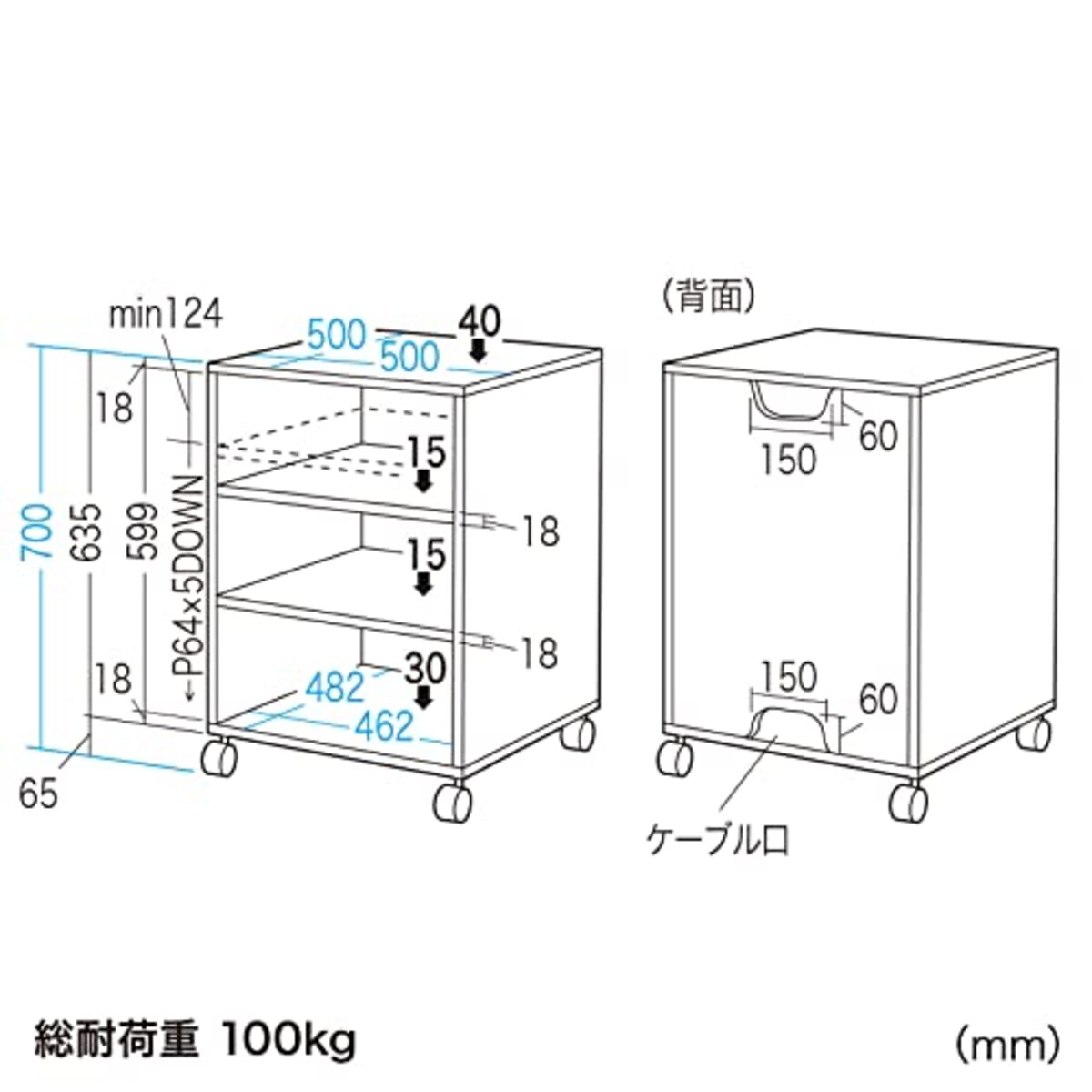  サンワサプライ レーザープリンタスタンド（W500×D500×H700mm） SPS-25KN画像4 