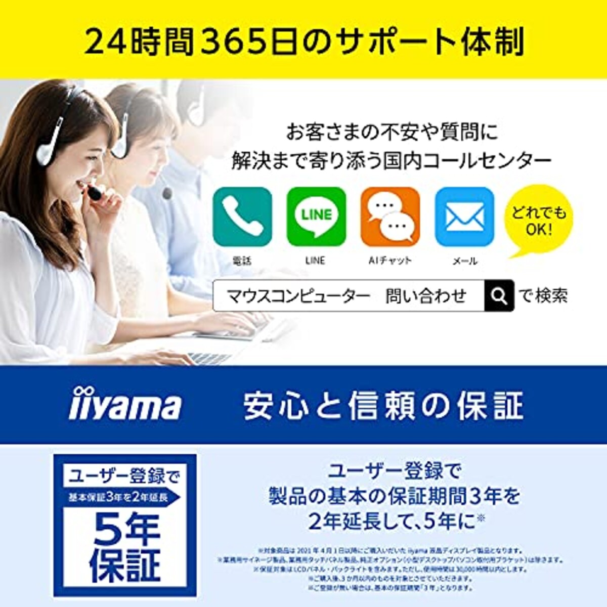 iiyama モニター ディスプレイ 23.8インチ フルHD IPS方式 高さ調整 DisplayPort HDMI D-Sub 全ケーブル付 3年保証 国内サポート XUB2493HS-B4画像7 