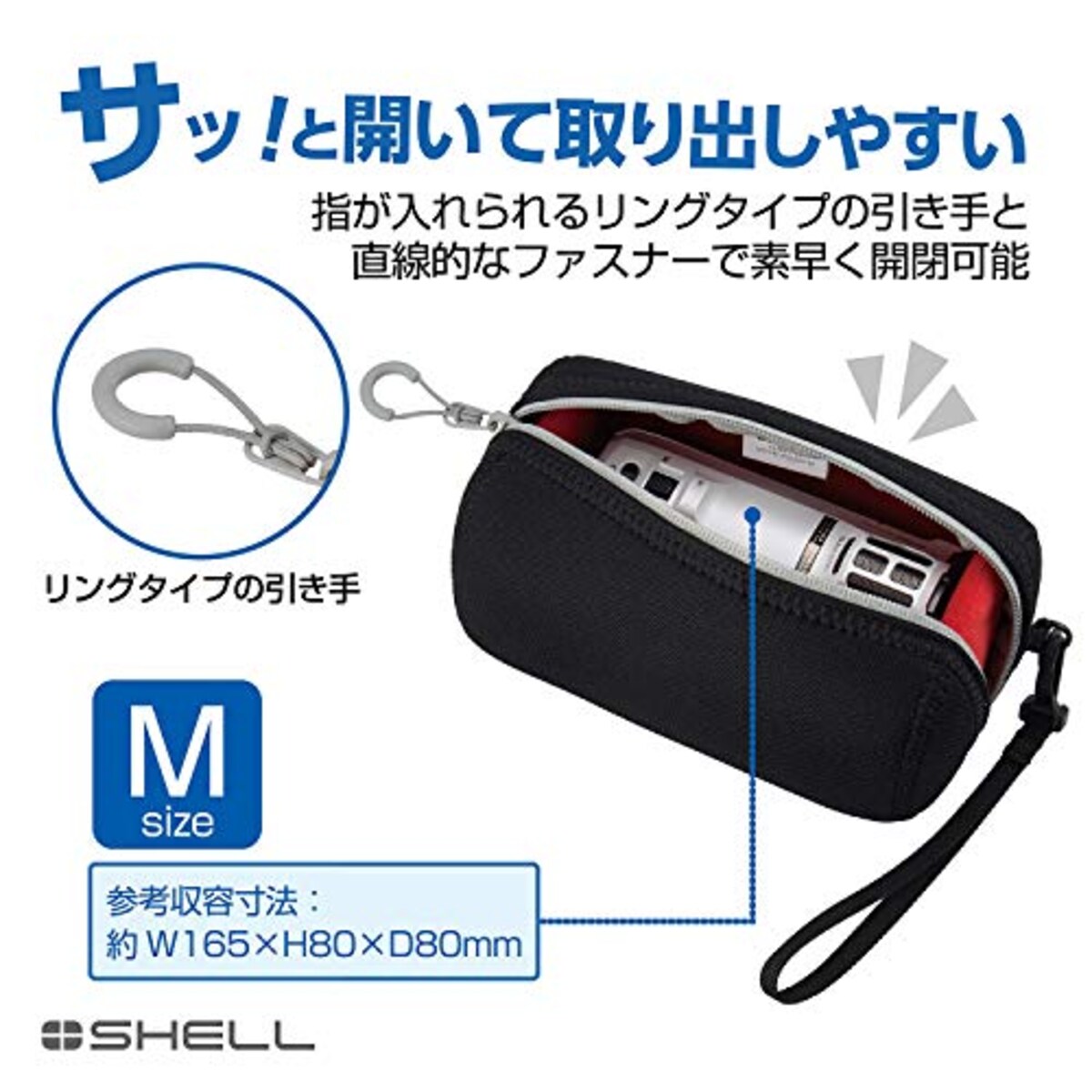  ハクバ HAKUBA ビデオカメラケース プラスシェル スリムフィット02 ムービーポーチ M ハンドストラップ付き ブラック SP-SF02MPMBK画像3 