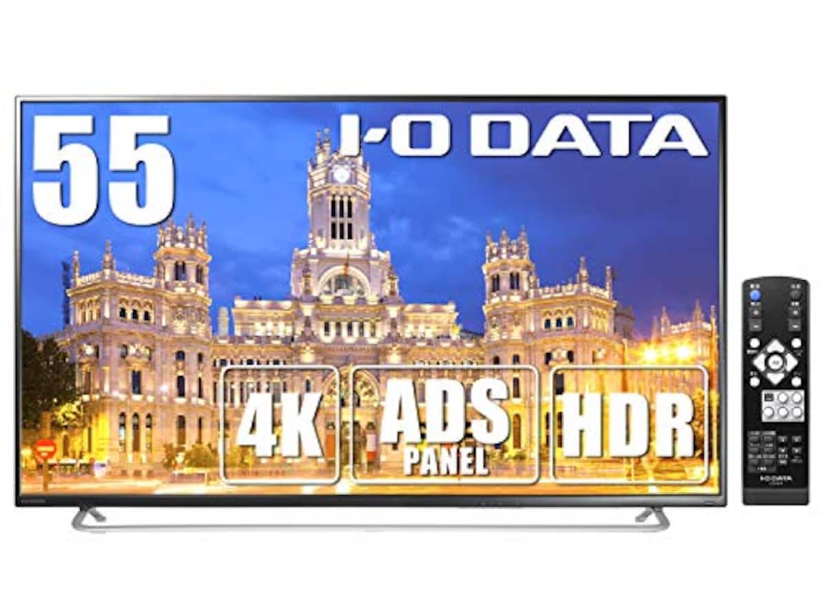 アイ・オー・データ IODATA モニター 55インチ 4K ADSパネル (HDR/PS4/HDMI×3/DisplayPort×1/アナログRGB×1/リモコン付/3年保証/土日サポート/日本メーカー) EX-LD4K552DB