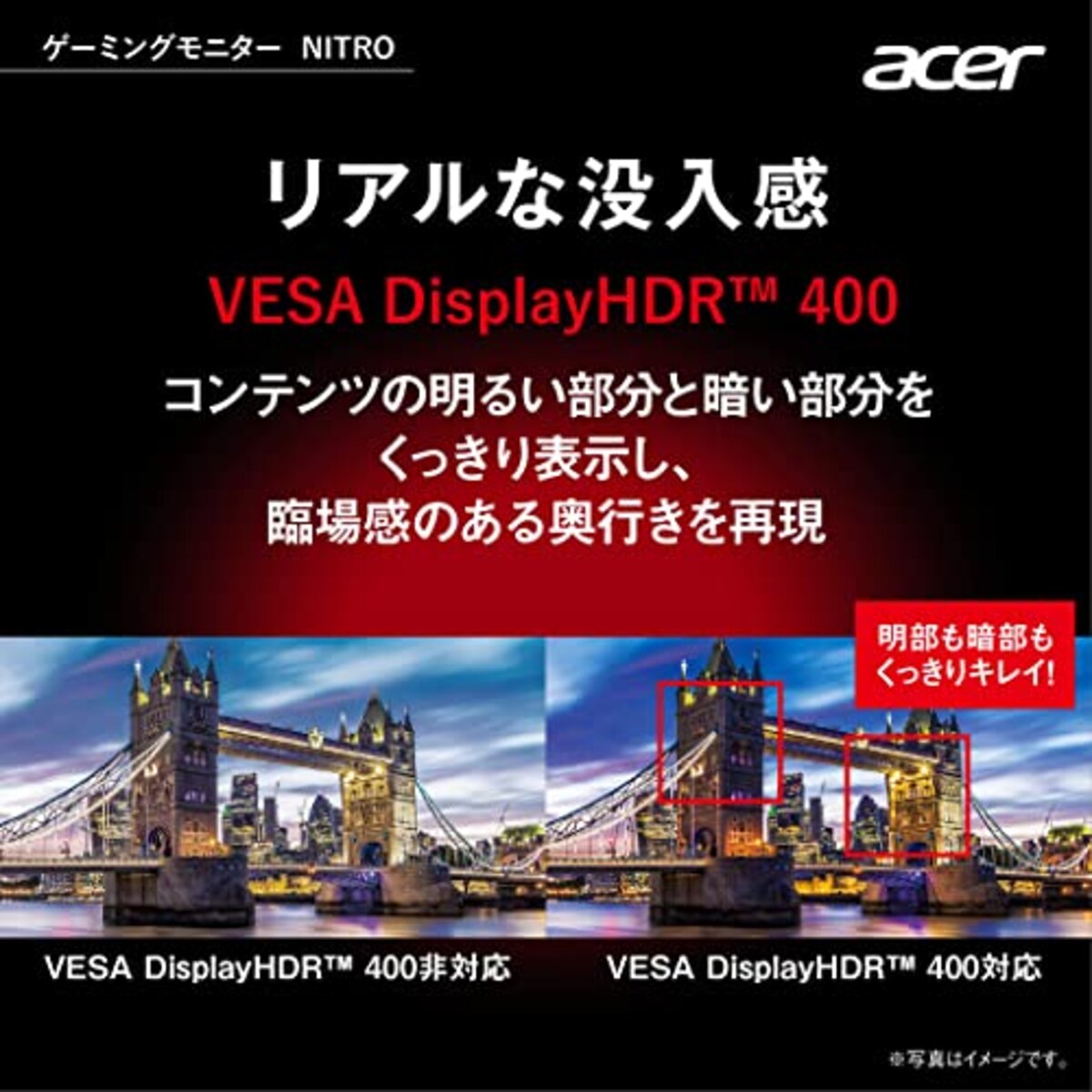  Acer ゲーミングモニター Nitro XV272UVbmiiprx 27インチ IPS 非光沢 WQHD 170Hz 0.5ms(GTG, Min.) PC/PS5/Xbox X/S向き HDMI AMD FreeSync™ Premium対応 DisplayHDR 400 スピーカー内蔵 VESAマウント対応 高さ調節 チルト スイベル ピボット フリッカーレス ブルーライト軽減画像5 