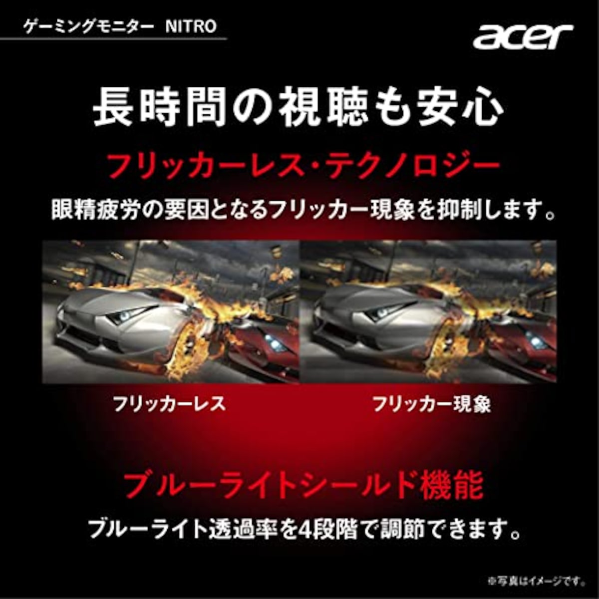  Acer ゲーミングモニター Nitro XV272UVbmiiprx 27インチ IPS 非光沢 WQHD 170Hz 0.5ms(GTG, Min.) PC/PS5/Xbox X/S向き HDMI AMD FreeSync™ Premium対応 DisplayHDR 400 スピーカー内蔵 VESAマウント対応 高さ調節 チルト スイベル ピボット フリッカーレス ブルーライト軽減画像6 