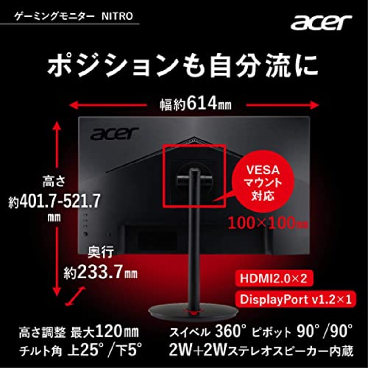  Acer ゲーミングモニター Nitro XV272UVbmiiprx 27インチ IPS 非光沢 WQHD 170Hz 0.5ms(GTG, Min.) PC/PS5/Xbox X/S向き HDMI AMD FreeSync™ Premium対応 DisplayHDR 400 スピーカー内蔵 VESAマウント対応 高さ調節 チルト スイベル ピボット フリッカーレス ブルーライト軽減画像7 