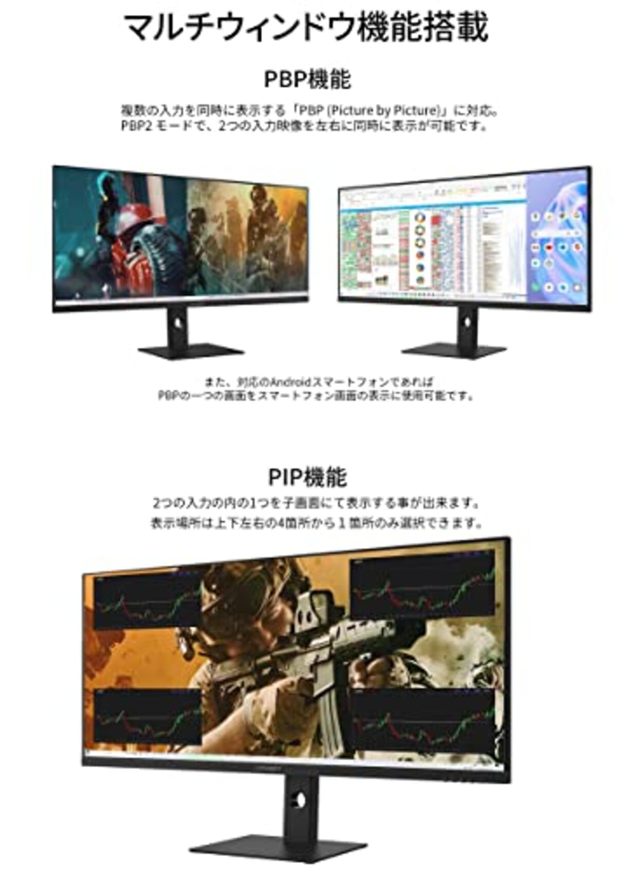 JAPANNEXT 40インチ IPS系パネル UWQHD解像度（3440x1440）対応、144Hz ウルトラワイドゲーミングモニター JN-IPS40UWQHDR144 HDMI DP USB-C (90W給電対応） 昇降スタンド画像5 