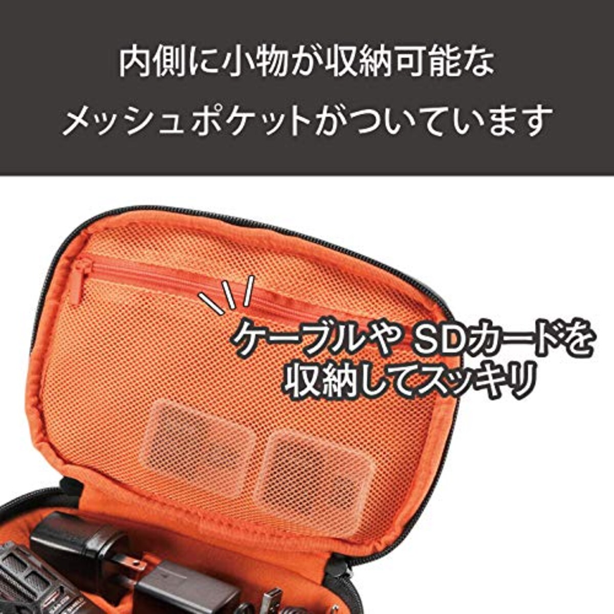  エレコム ビデオカメラ ストレージボックス ブラック ZSB-DV011BK画像5 