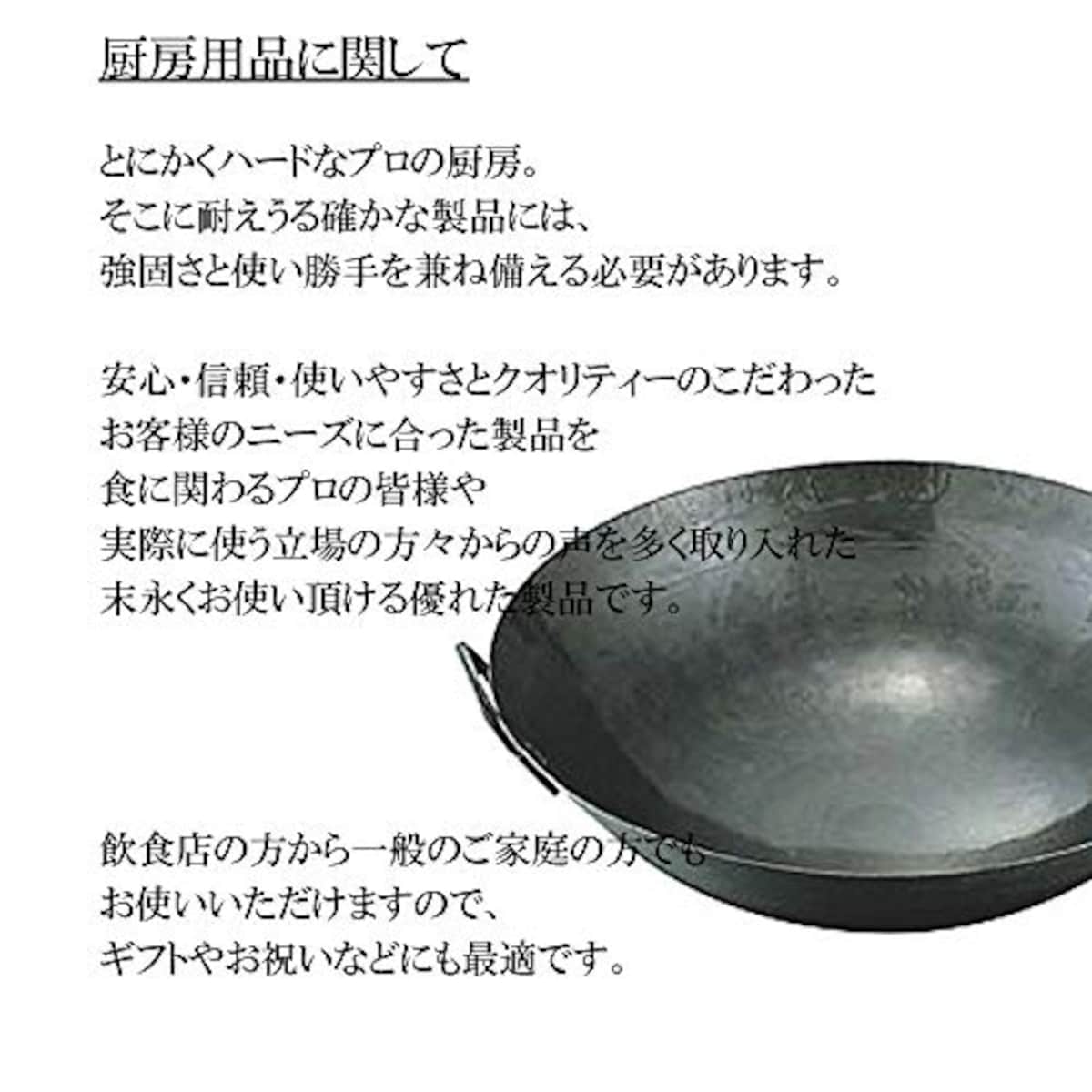  マイスタープレミアムフライパン 26cm [ 26cm 710g ] [ フライパン ] | 厨房 キッチン 台所 調理 業務用画像2 