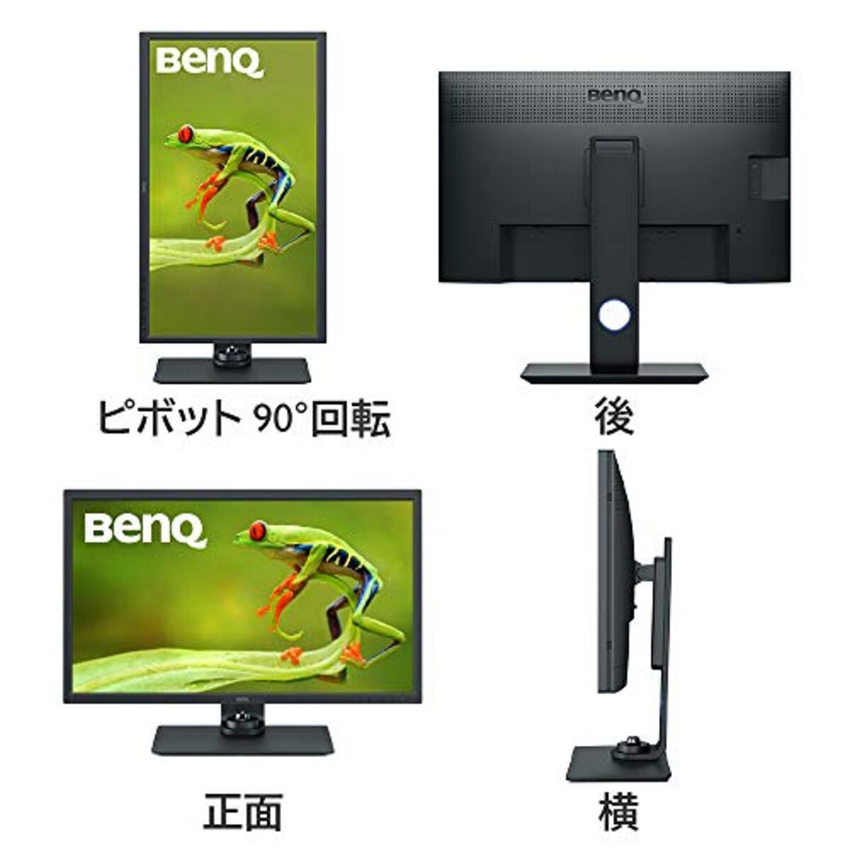  BenQ SW321C カラーマネジメントモニター (32インチ/4K/HDR10/HLG/IPS/AdobeRGB 99%/P3 95%/USB Type-C(60W給電)/HWキャリブレーション/ムラ補正/遮光フード/OSDコントローラー/写真編集用)画像3 
