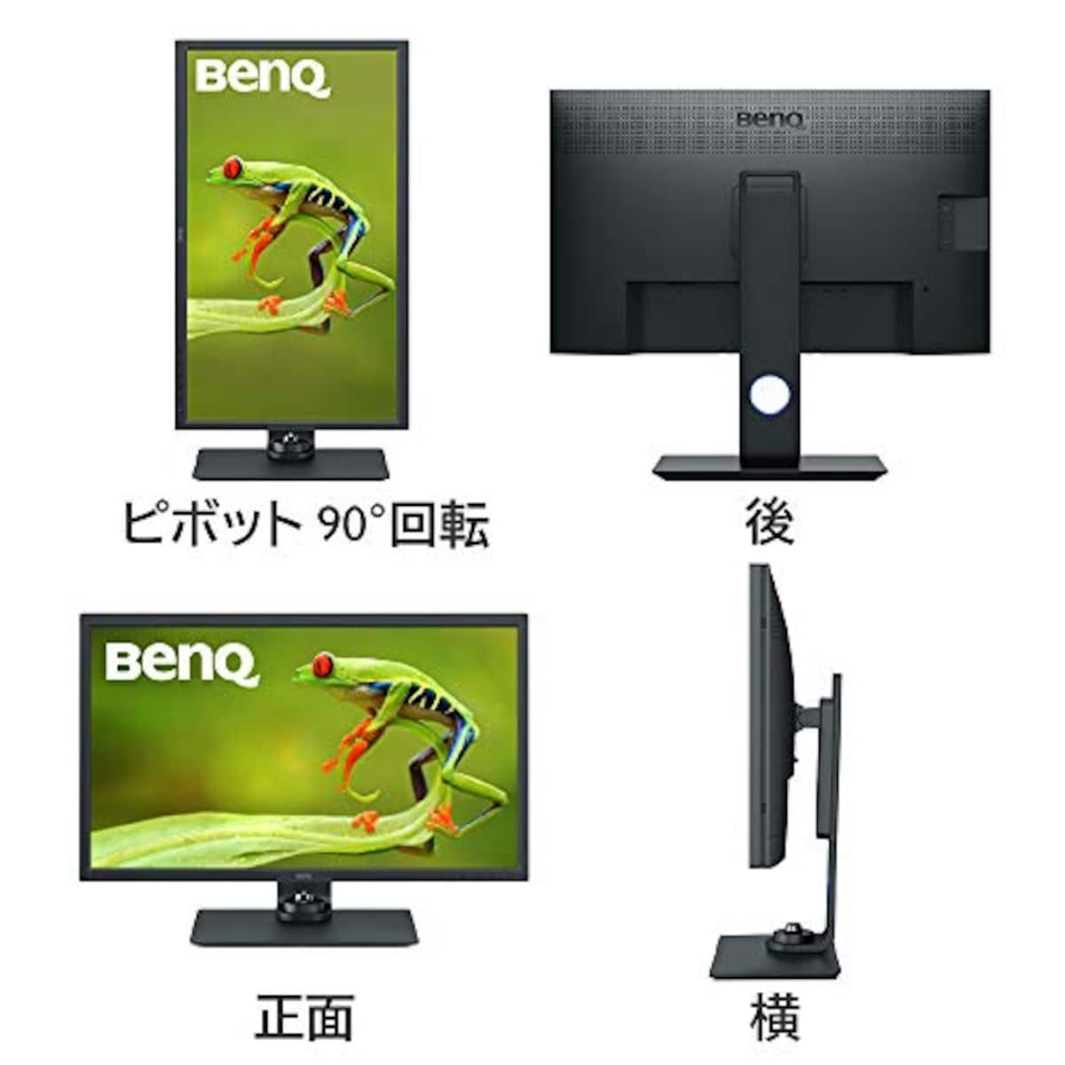  ベンキュージャパン BenQ AQCOLORシリーズ カラーマネジメントモニター SW321C (32インチ/4K/HDR10/HLG/IPS/AdobeRGB 99%/P3 95%/USB Type-C(60W給電)/HWキャリブレーション/ムラ補正/遮光フード/OSDコントローラー/写真編集用)画像3 