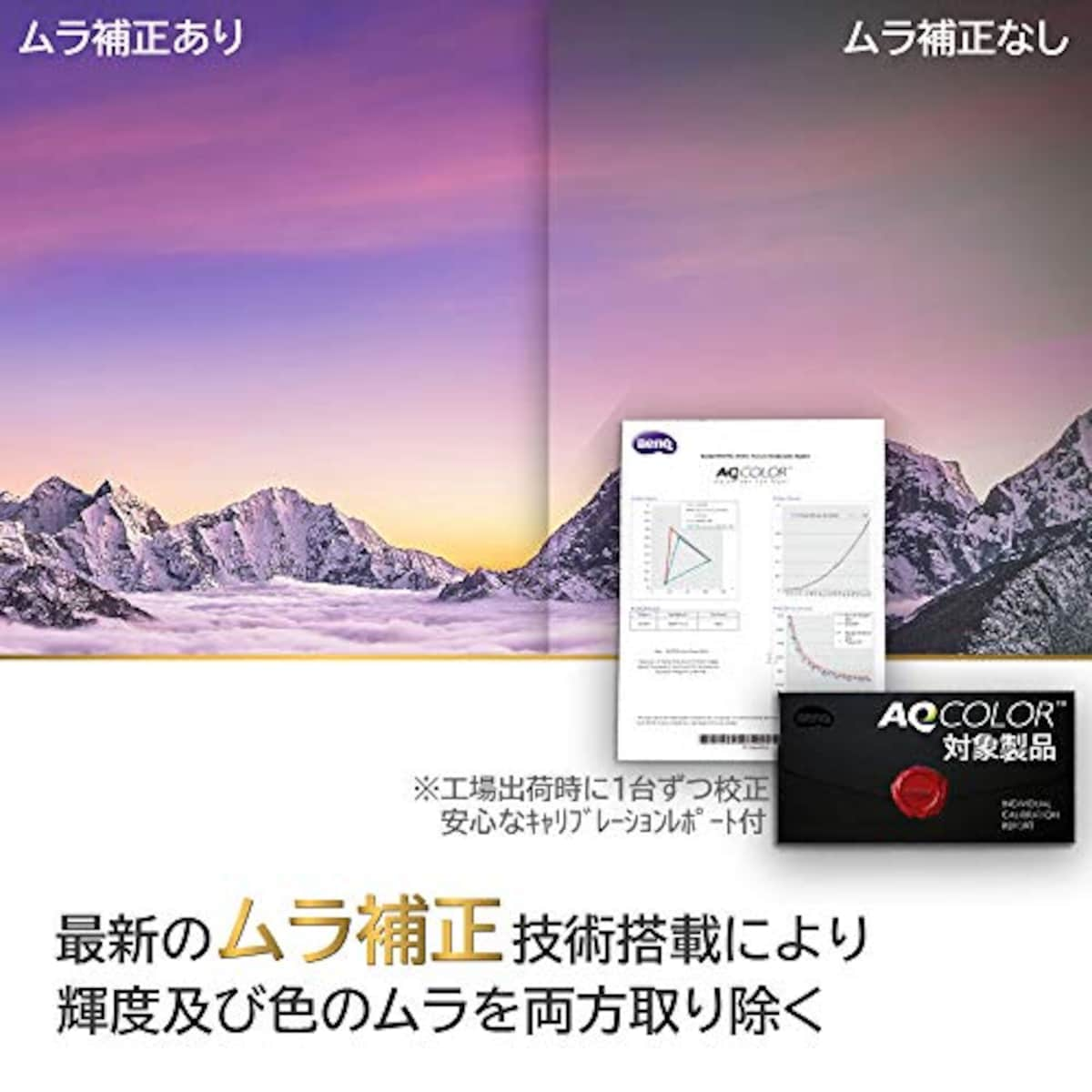  ベンキュージャパン BenQ AQCOLORシリーズ カラーマネジメントモニター SW321C (32インチ/4K/HDR10/HLG/IPS/AdobeRGB 99%/P3 95%/USB Type-C(60W給電)/HWキャリブレーション/ムラ補正/遮光フード/OSDコントローラー/写真編集用)画像6 